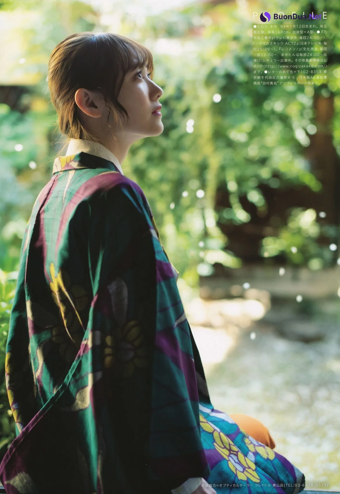 Mayu Tamura 田村真佑, UTB 2021.05 (アップトゥボーイ 2021年5月号) - Photo 11