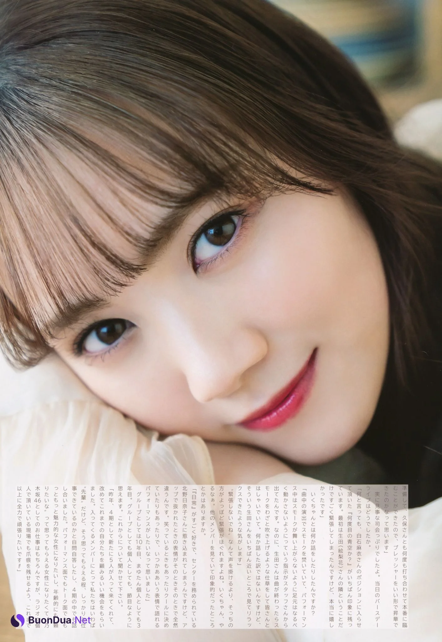 Mayu Tamura 田村真佑, UTB 2021.05 (アップトゥボーイ 2021年5月号) - Photo 6