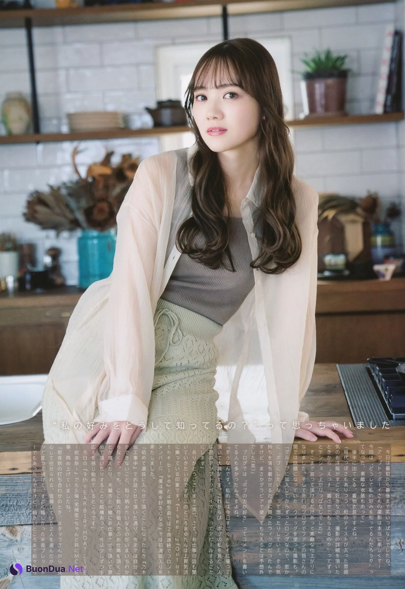 Mayu Tamura 田村真佑, UTB 2021.05 (アップトゥボーイ 2021年5月号) - Photo 8