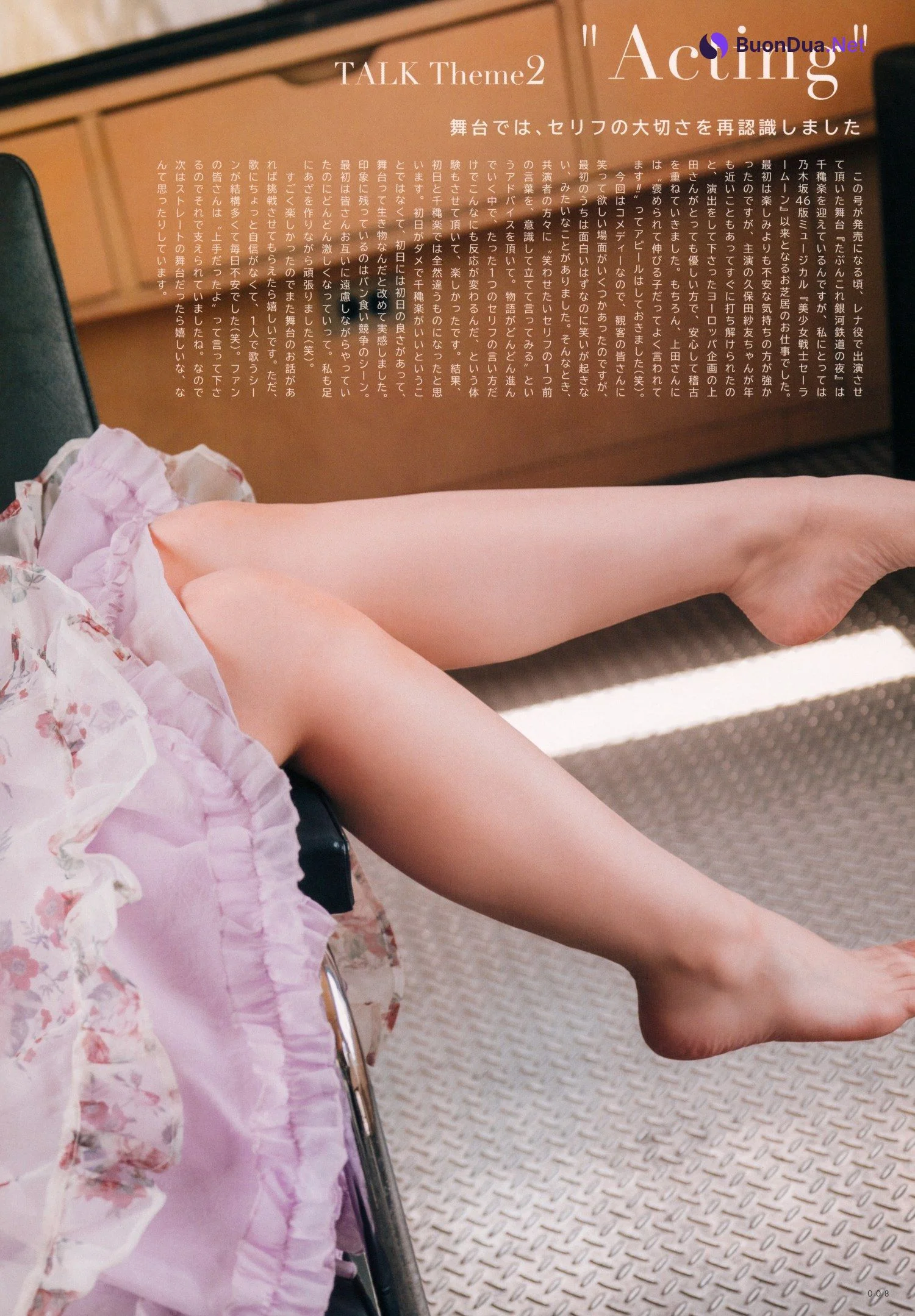 Mayu Tamura 田村真佑, UTB 2023.06 vol.326 (アップトゥボーイ 2023年6月号) - Photo 10