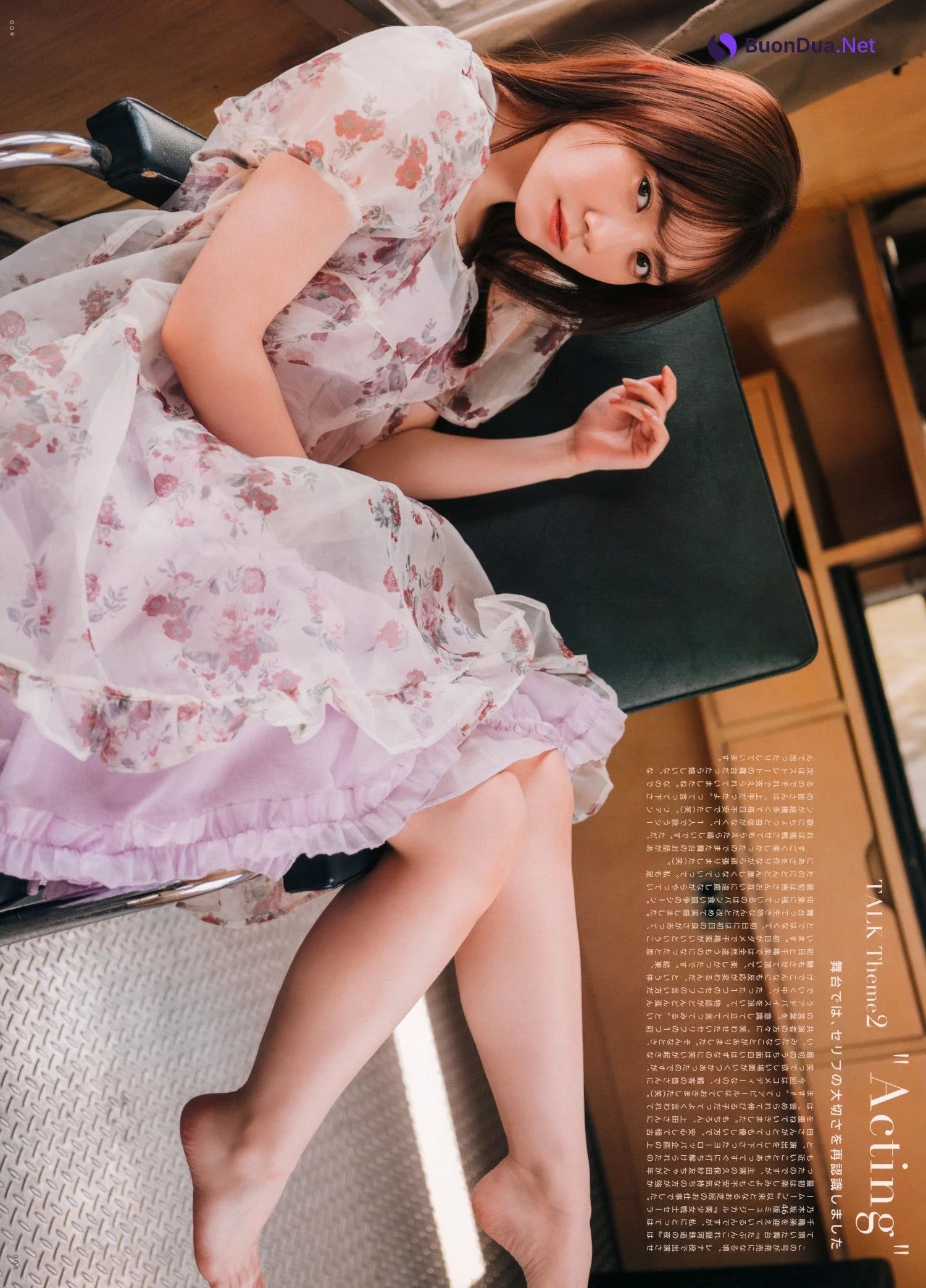 Mayu Tamura 田村真佑, UTB 2023.06 vol.326 (アップトゥボーイ 2023年6月号) - Photo 8