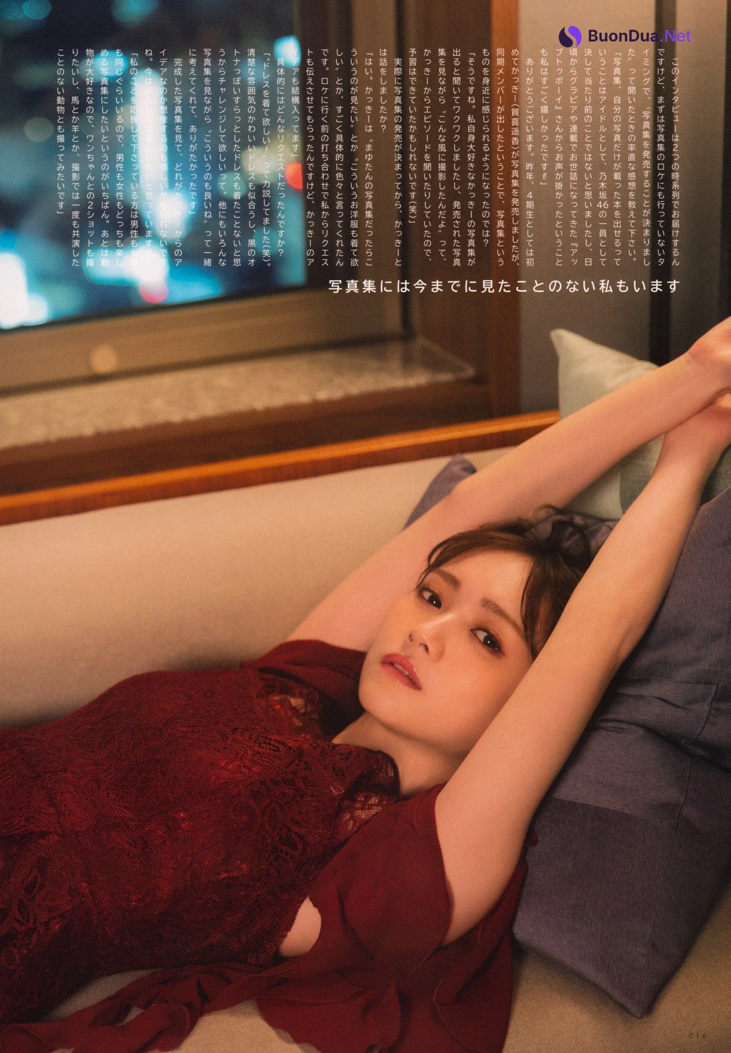 Mayu Tamura 田村真佑, UTB 2023.09 Vol.329 (アップトゥボーイ 2023年9月号) - Photo 19