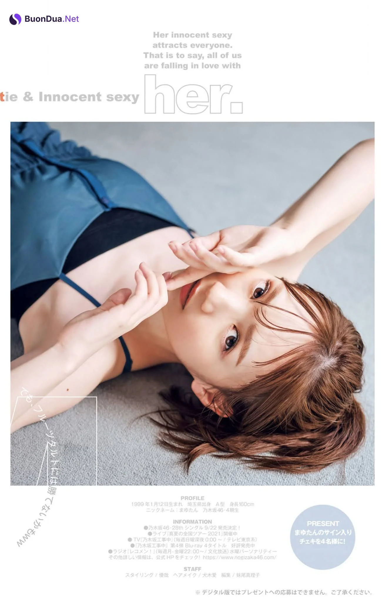 Mayu Tamura 田村真佑, Young Jump 2021 No.42 (ヤングジャンプ 2021年42号) - Photo 5