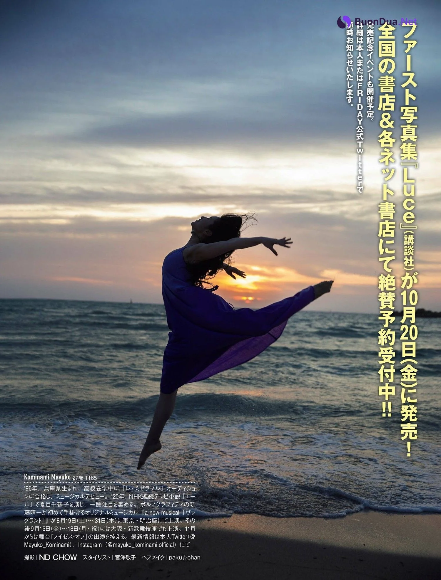 Mayuko Kominami 小南満佑子, FRIDAY 2023.09.01 (フライデー 2023年9月1日号) - Photo 9