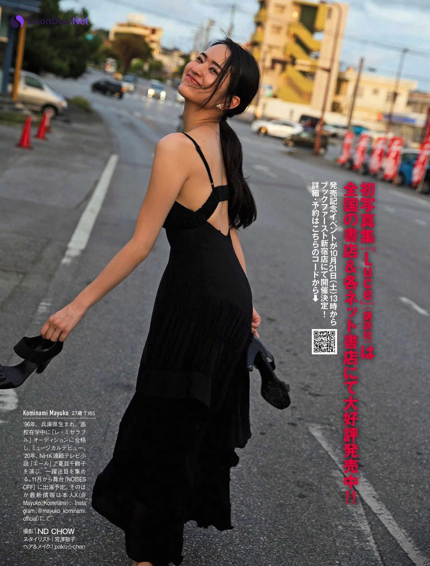 Mayuko Kominami 小南満佑子, FRIDAY 2023.11.03 (フライデー 2023年11月3日号) - Photo 6