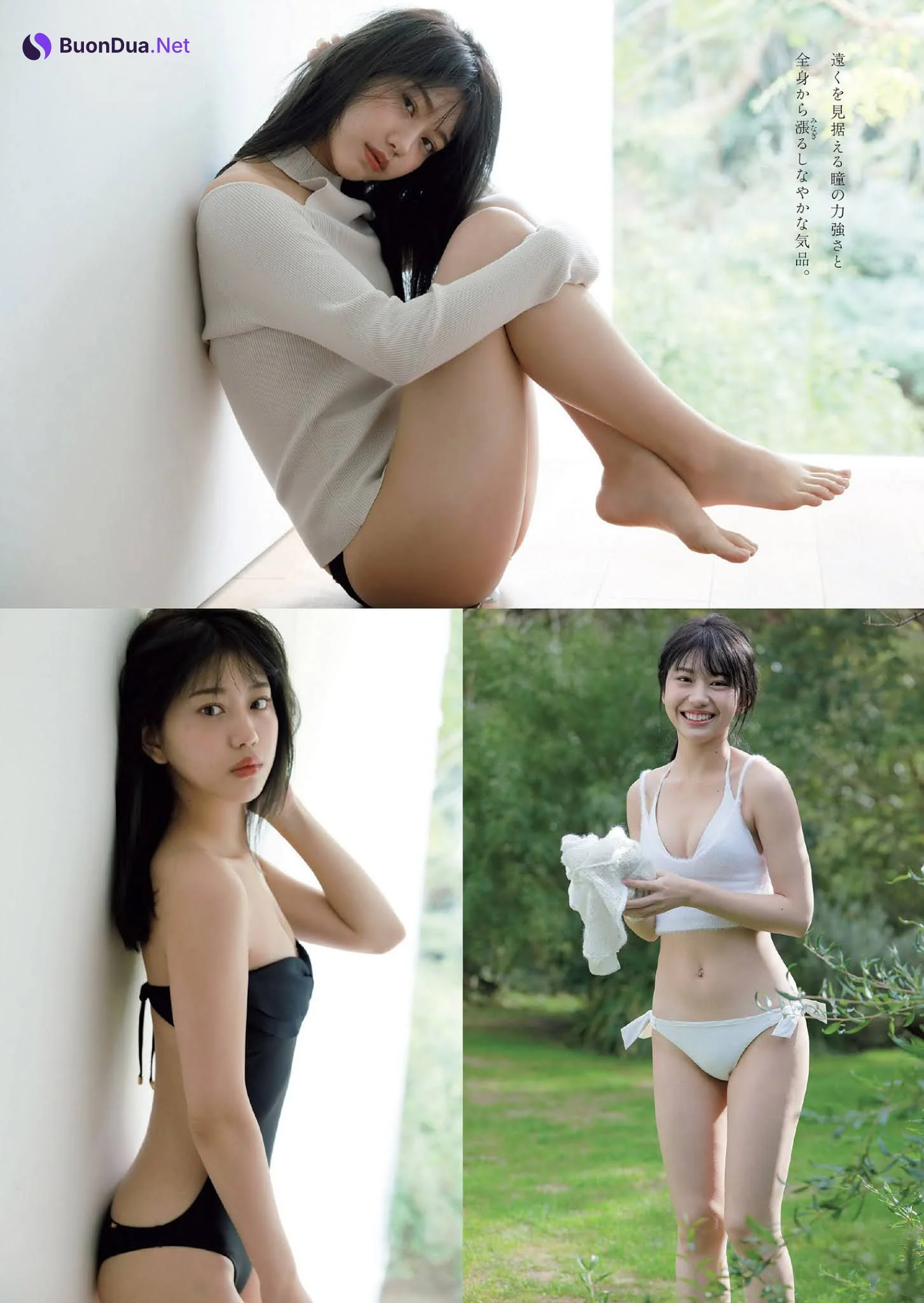 Mayumi Shiraishi 白石まゆみ, Weekly Playboy 2021 No.12 (週刊プレイボーイ 2021年12号) - Photo 5