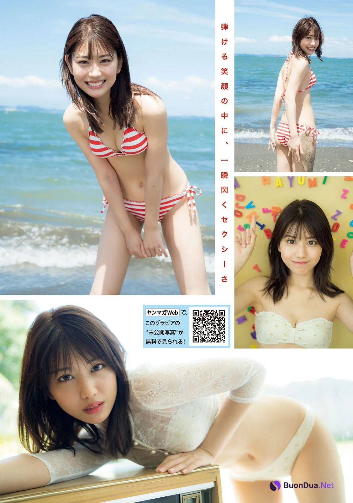 Mayumi Shiraishi 白石まゆみ, Young Magazine 2021 No.43 (ヤングマガジン 2021年43号) - Photo 3