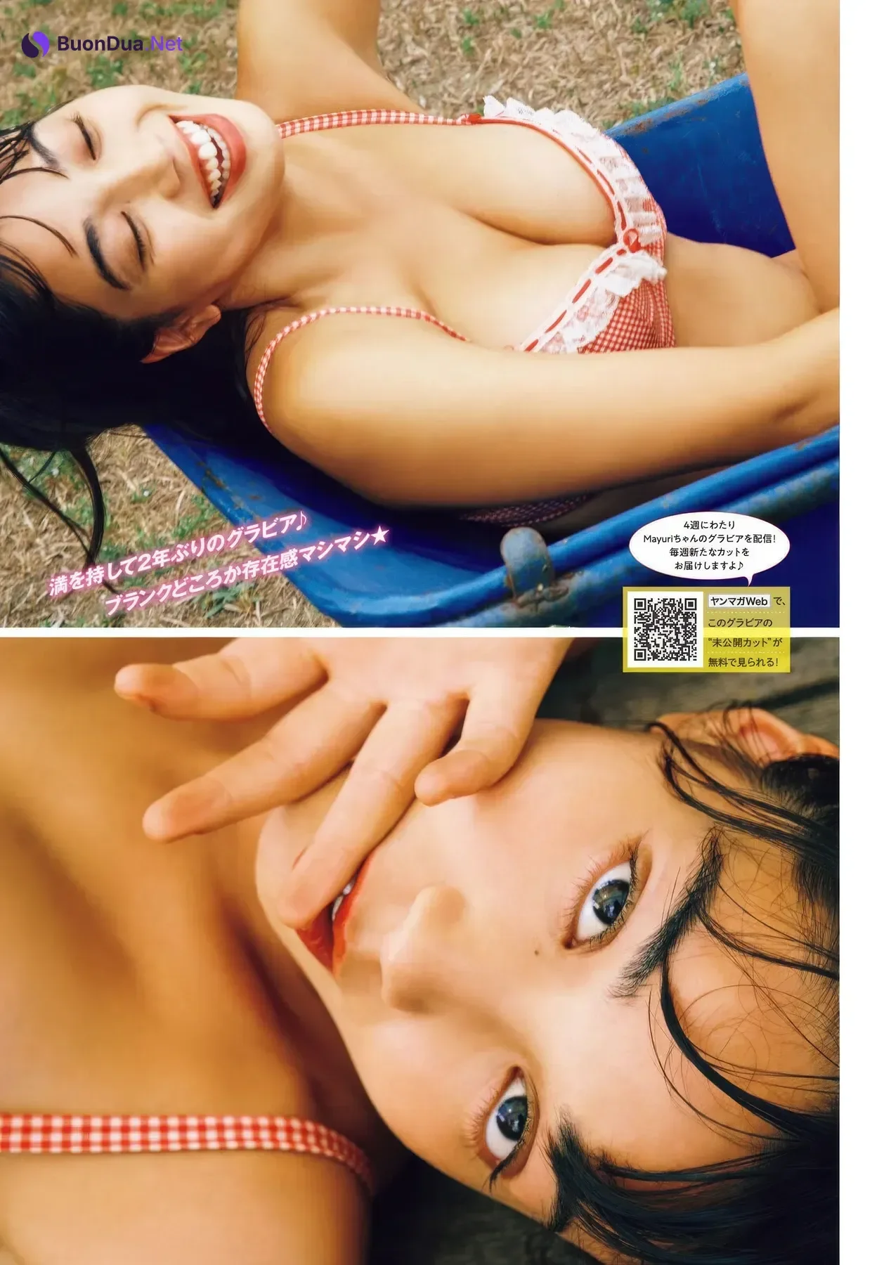 Mayuri まゆり, Young Magazine 2025 No.47 (ヤングマガジン 2025年47号) - Photo 2