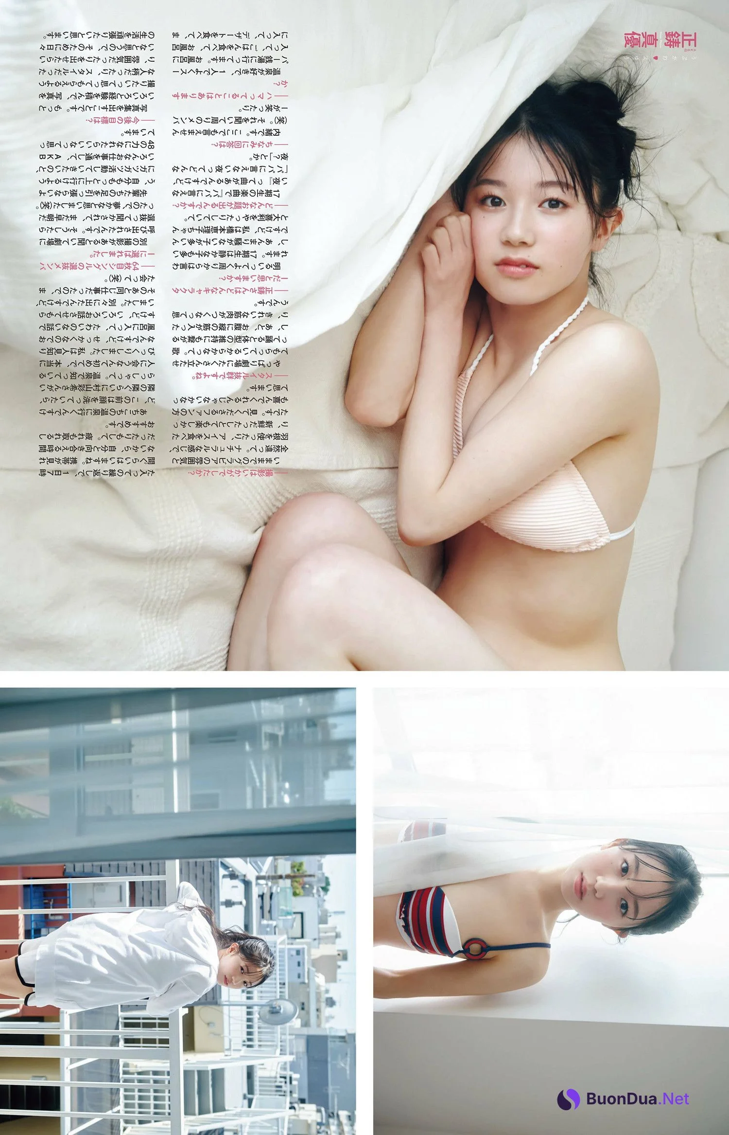 Mayuu Masai 正鋳真優, Ex-Taishu 2024.07 (EX大衆 2024年7月号) - Photo 8