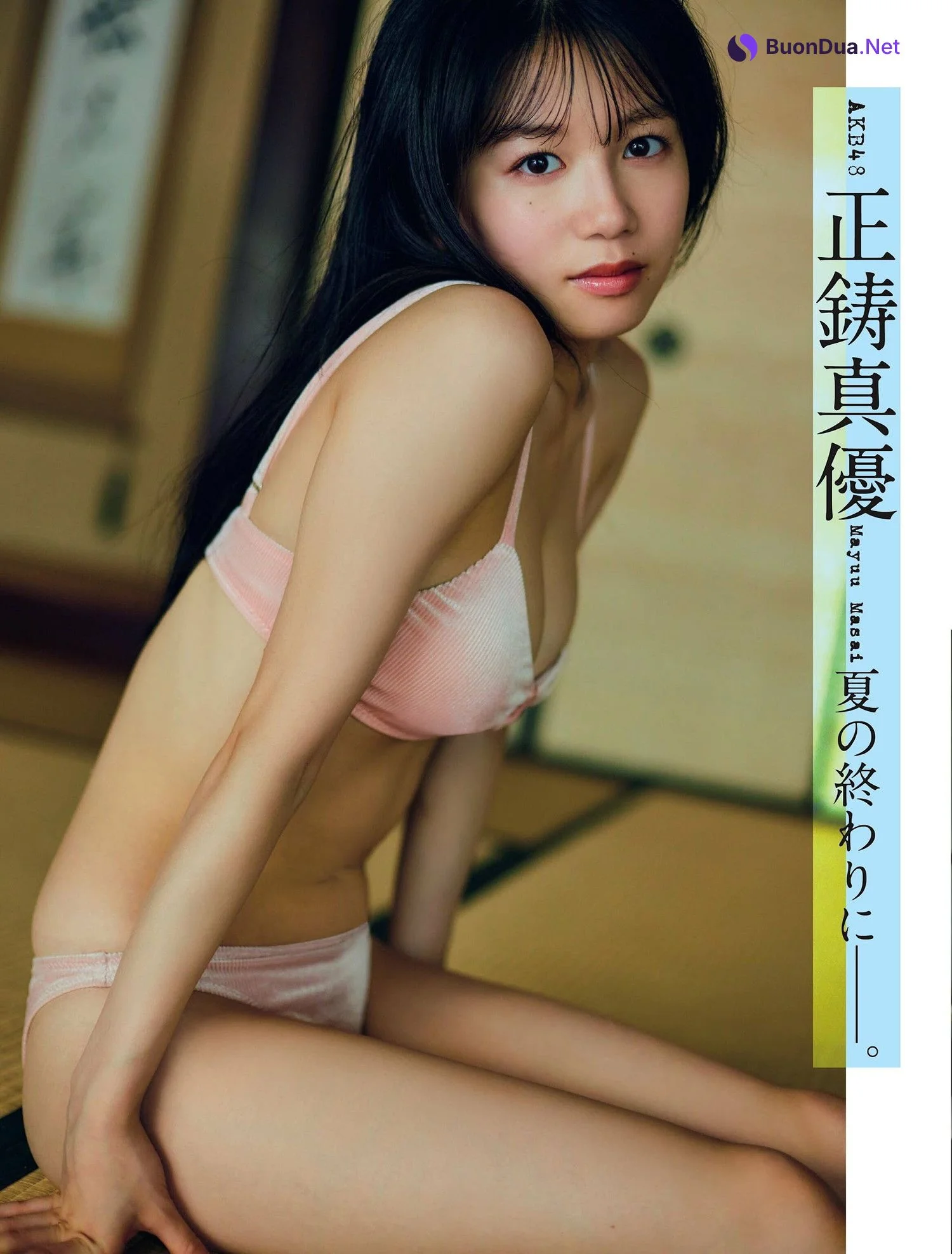 Mayuu Masai 正鋳真優, FLASH 2024.09.10 (フラッシュ 2024年9月10日号) - Photo 2