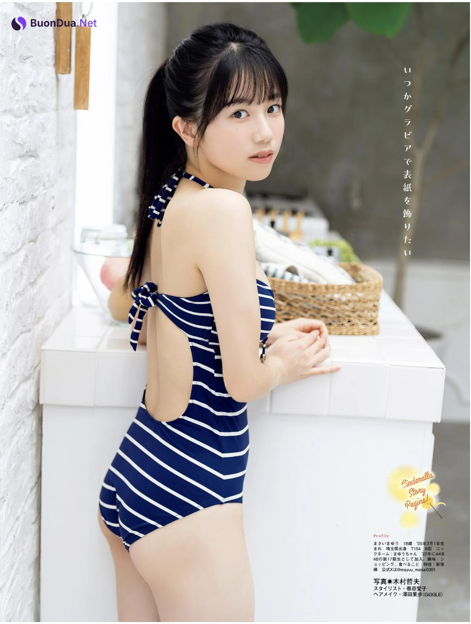 Mayuu Masai 正鋳真優, Platinum FLASH Vol.24 - Photo 9