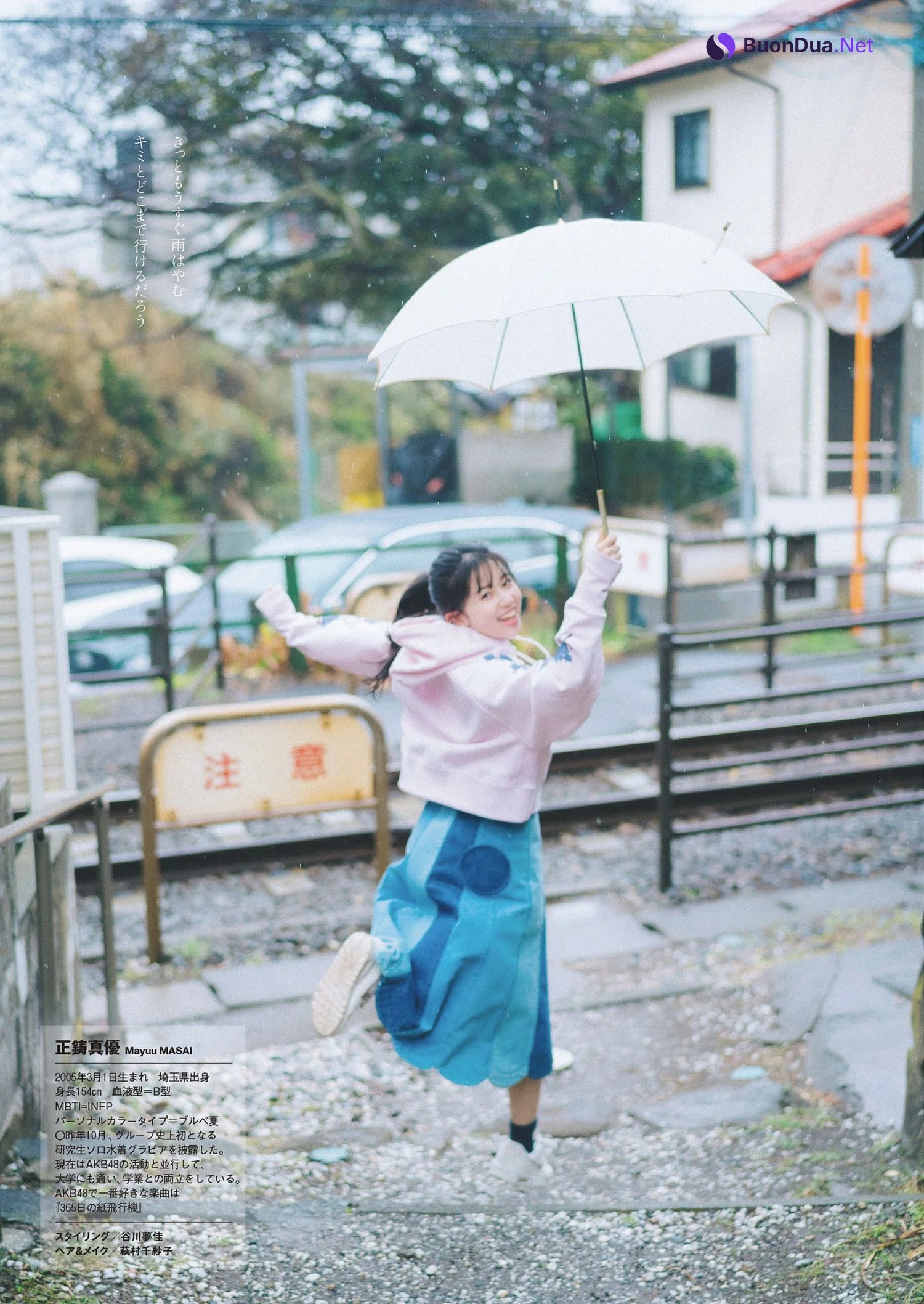 Mayuu Masai 正鋳真優, Weekly Playboy 2024 No.14 (週刊プレイボーイ 2024年14号) - Photo 8