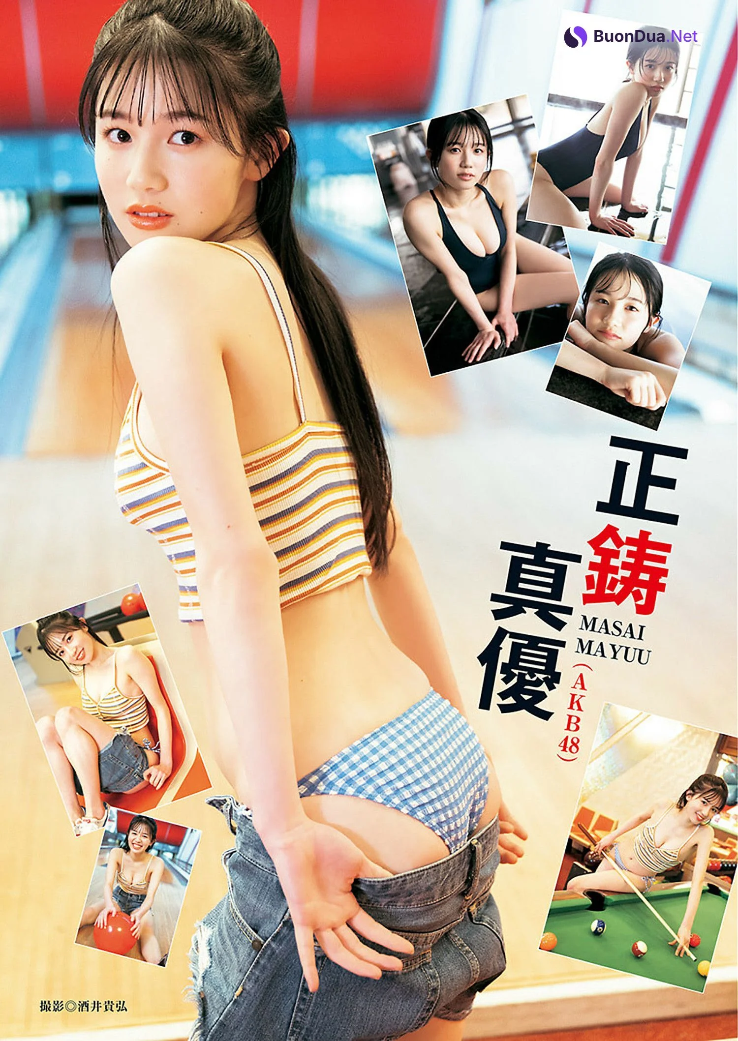 Mayuu Masai 正鋳真優, Young Jump 2024 No.32 (ヤングジャンプ 2024年32号) - Photo 3