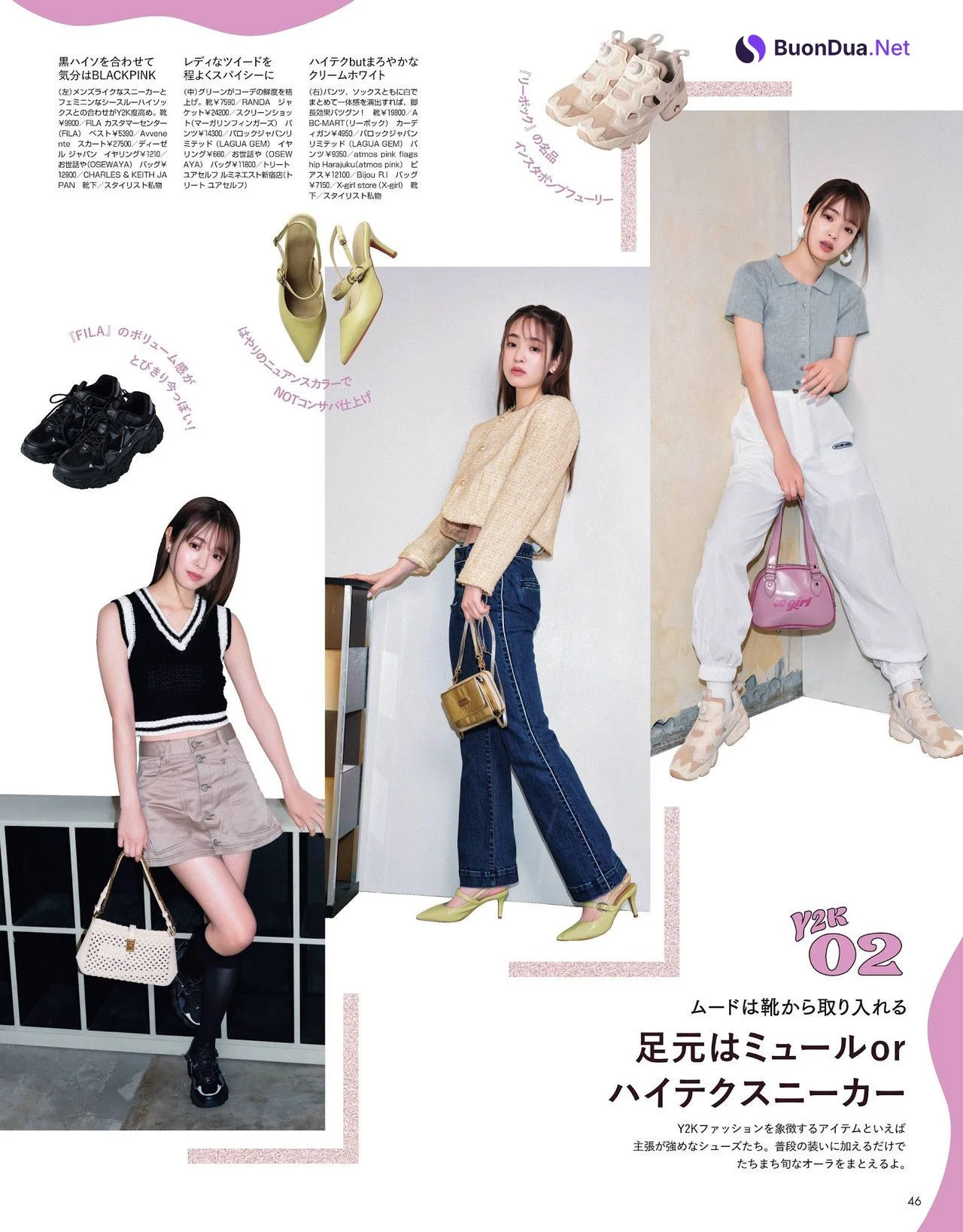Mayuu Yokota 横田真悠, NON-NO ノンノ 2022.07 - Photo 3