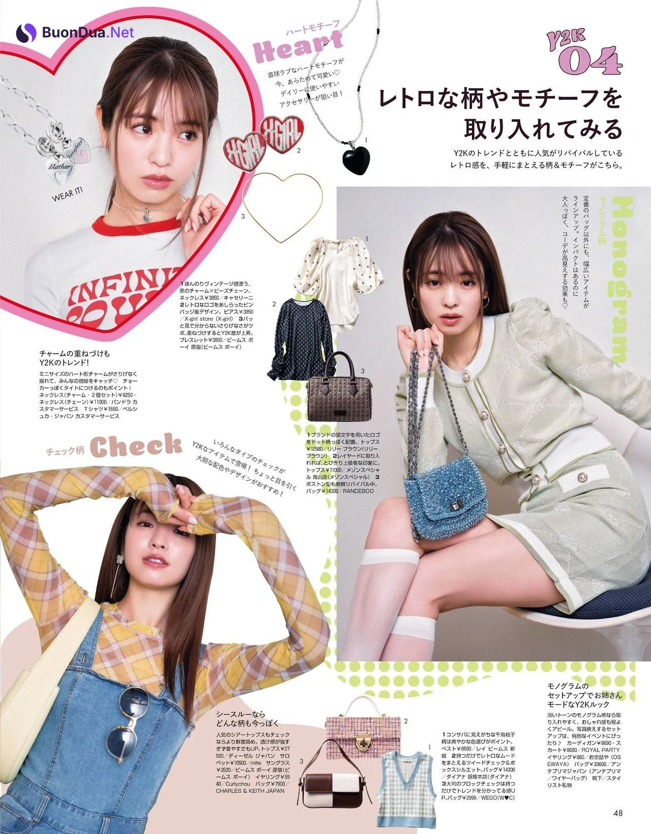 Mayuu Yokota 横田真悠, NON-NO ノンノ 2022.07 - Photo 5