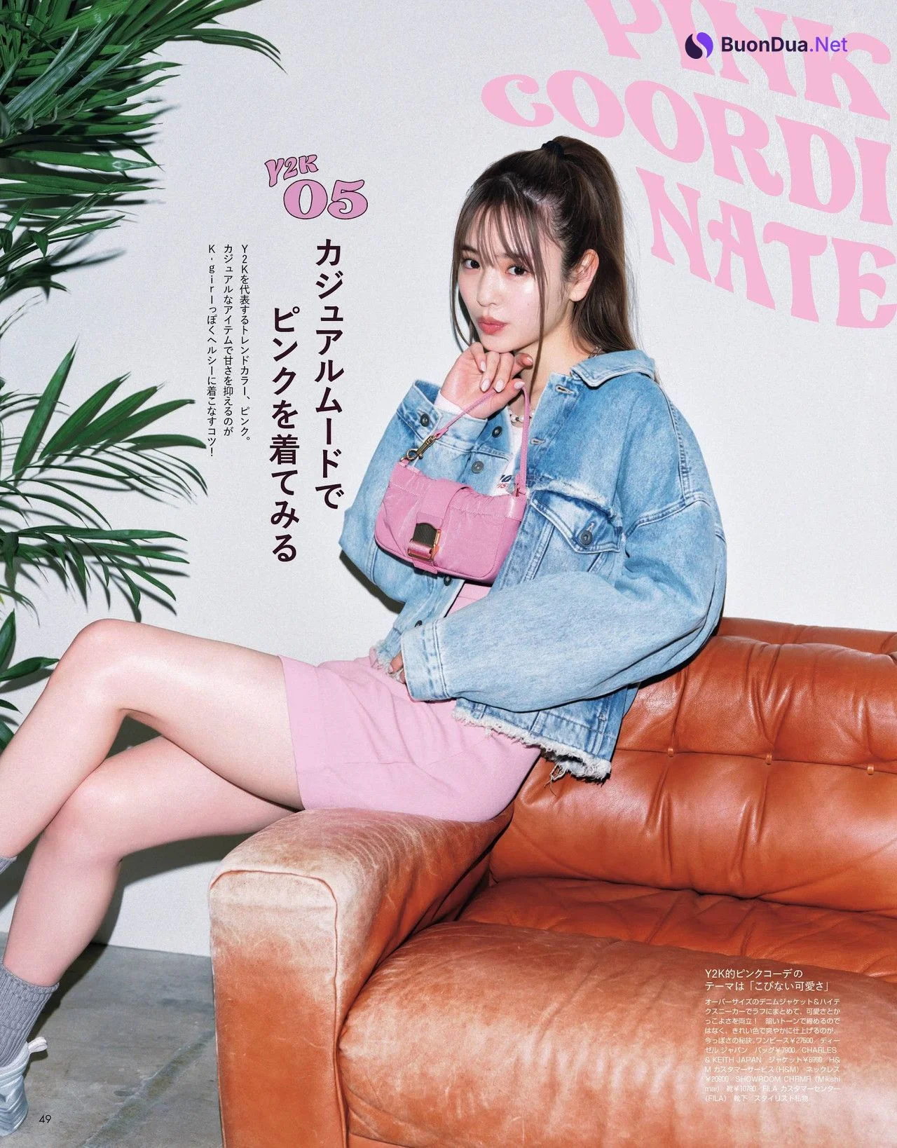 Mayuu Yokota 横田真悠, NON-NO ノンノ 2022.07 - Photo 6