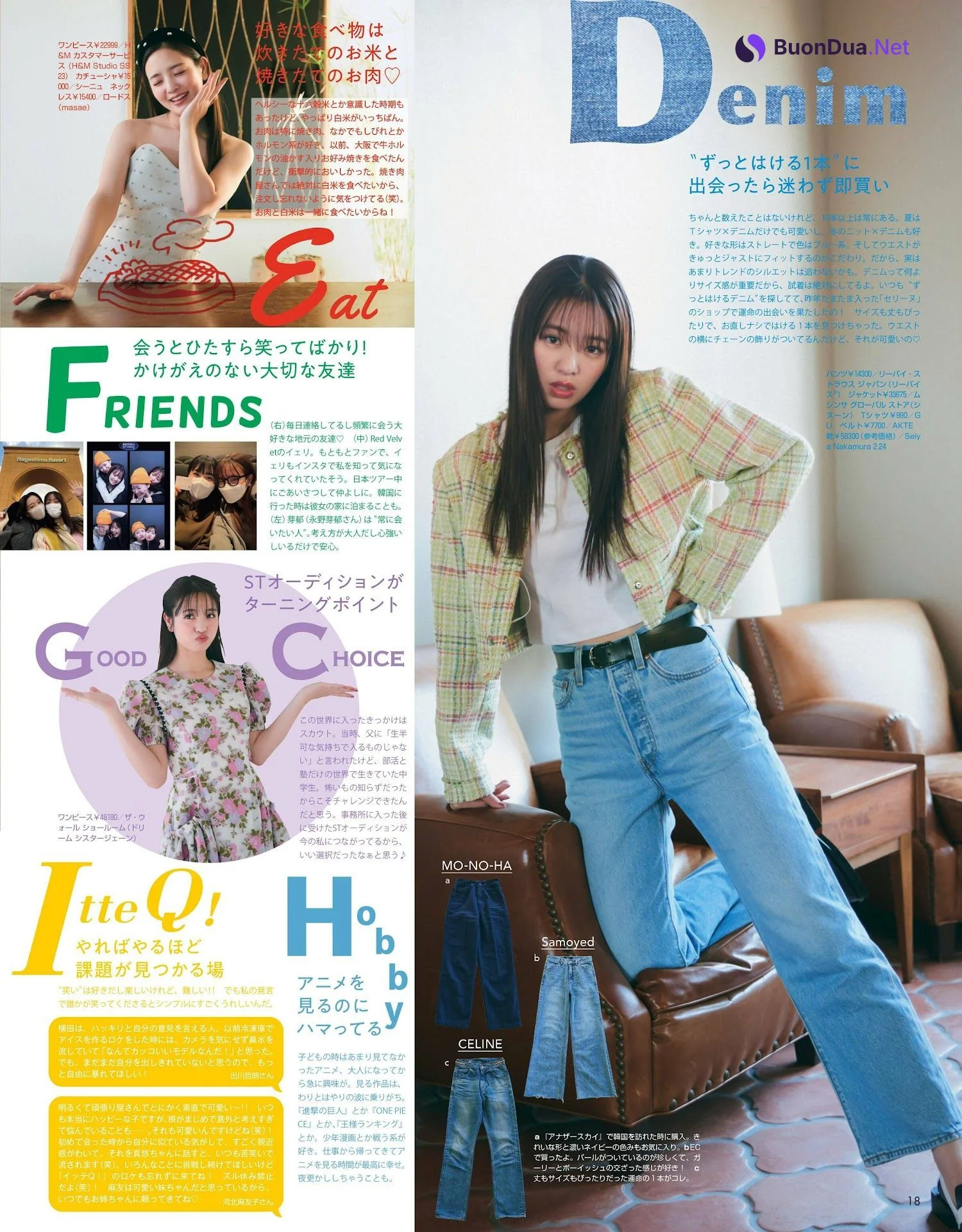 Mayuu Yokota 横田真悠, Non-No ノンノ 2023年4月合併号 - Photo 4