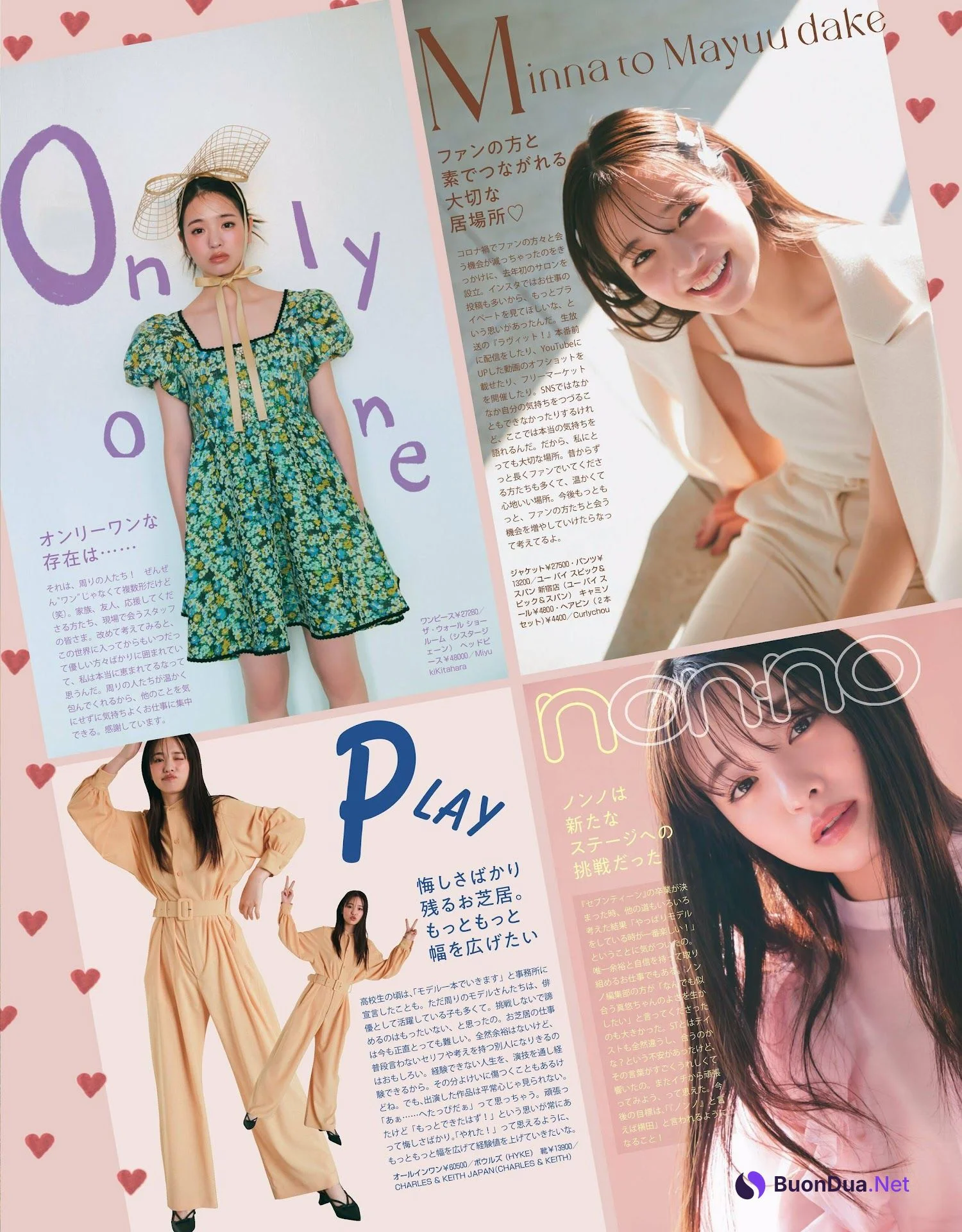 Mayuu Yokota 横田真悠, Non-No ノンノ 2023年4月合併号 - Photo 6