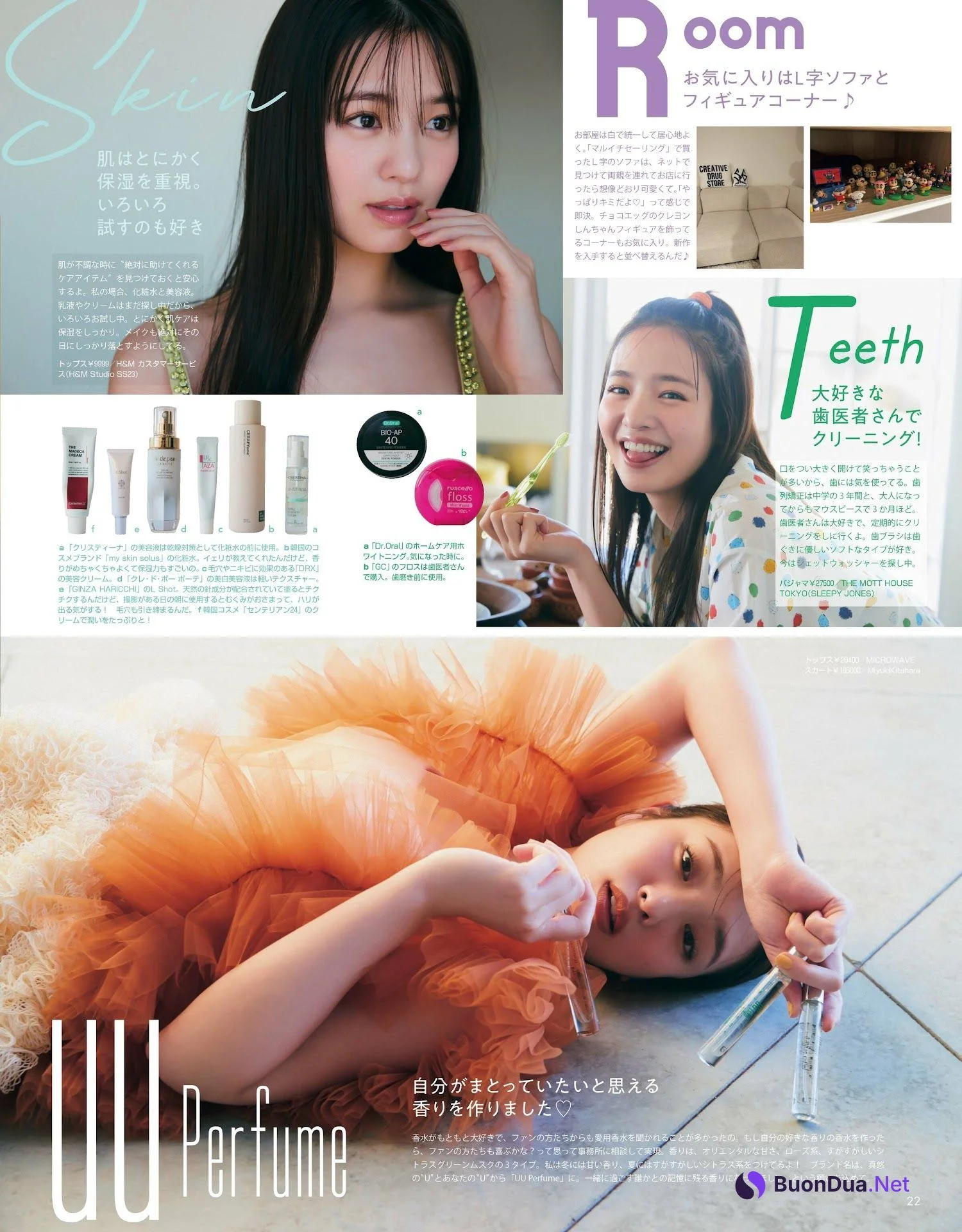 Mayuu Yokota 横田真悠, Non-No ノンノ 2023年4月合併号 - Photo 8