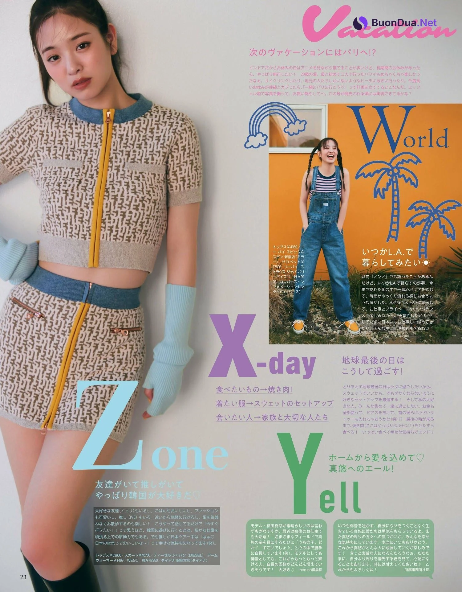 Mayuu Yokota 横田真悠, Non-No ノンノ 2023年4月合併号 - Photo 9