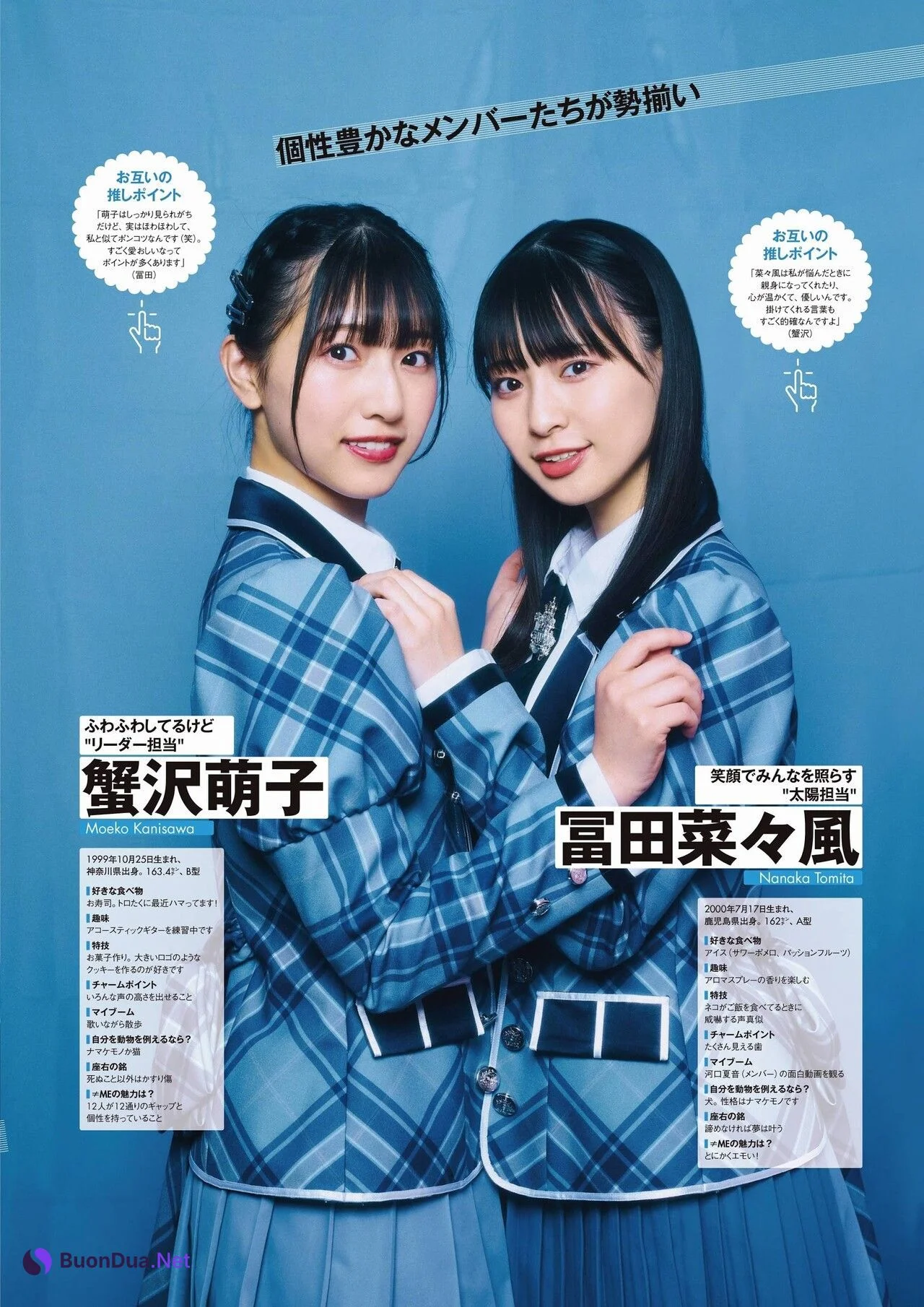 ≠ME ノットイコールミー, ENTAME 2021.05 (エンタメ 2021年5月号) - Photo 2
