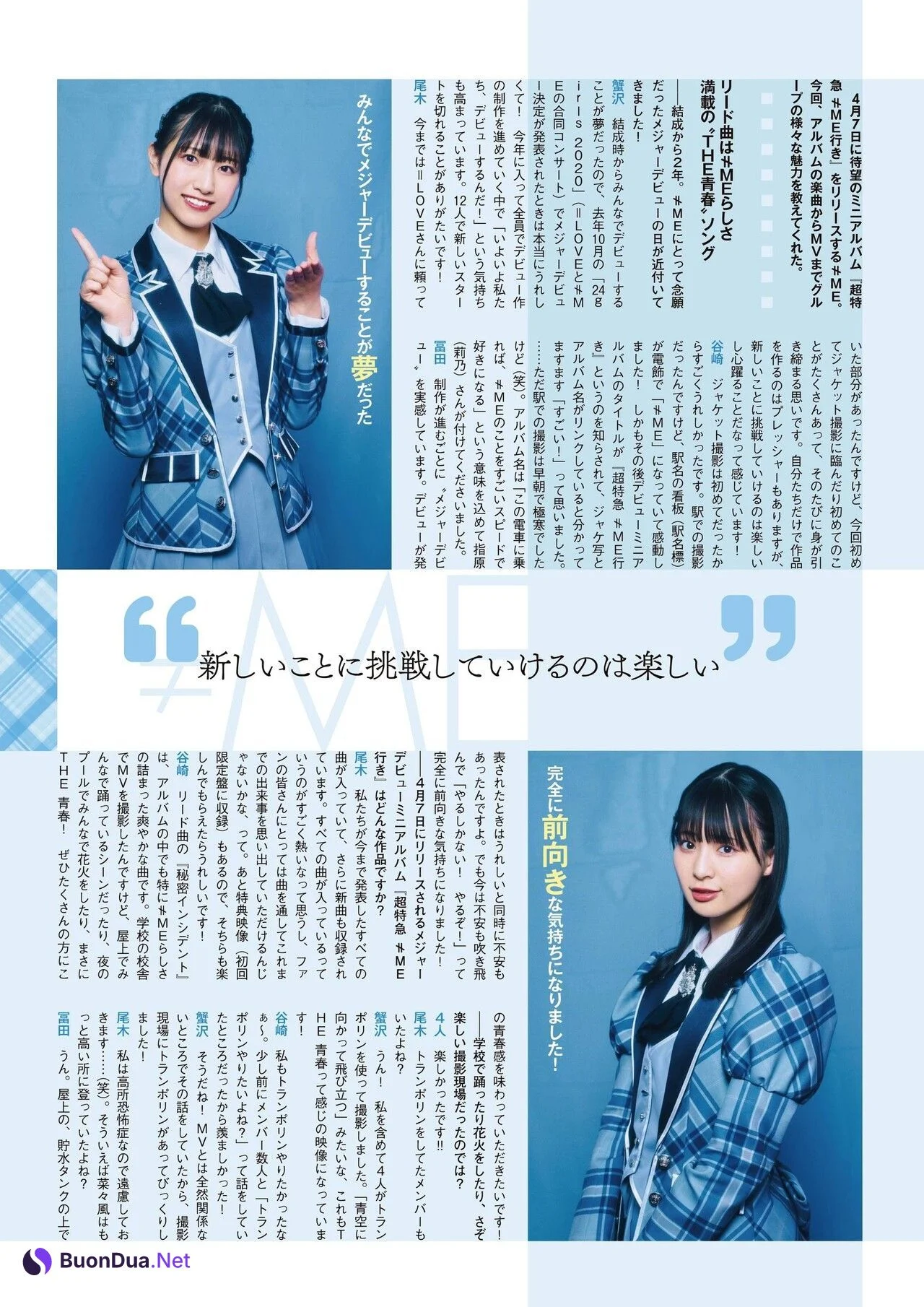 ≠ME ノットイコールミー, ENTAME 2021.05 (エンタメ 2021年5月号) - Photo 4