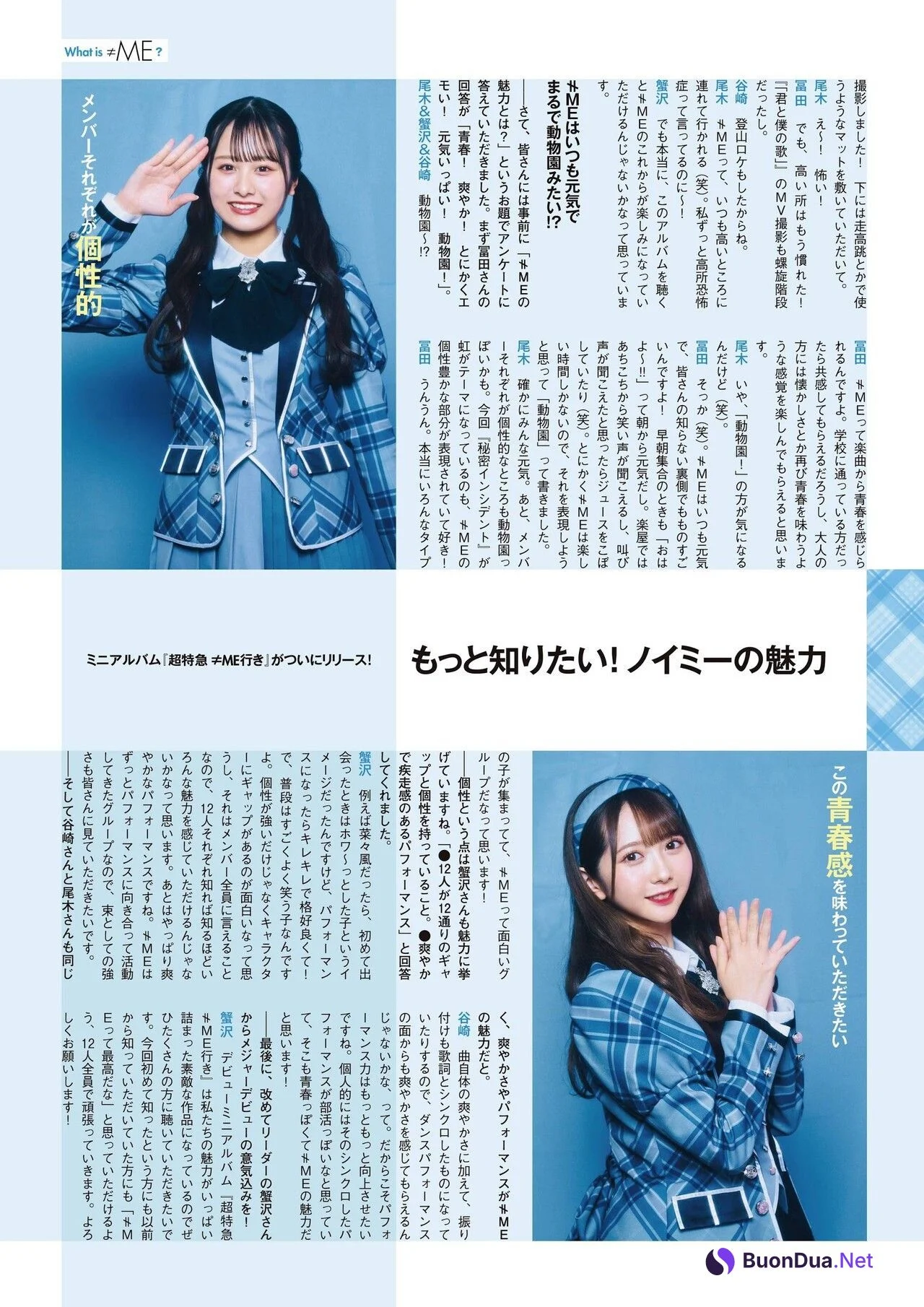 ≠ME ノットイコールミー, ENTAME 2021.05 (エンタメ 2021年5月号) - Photo 5
