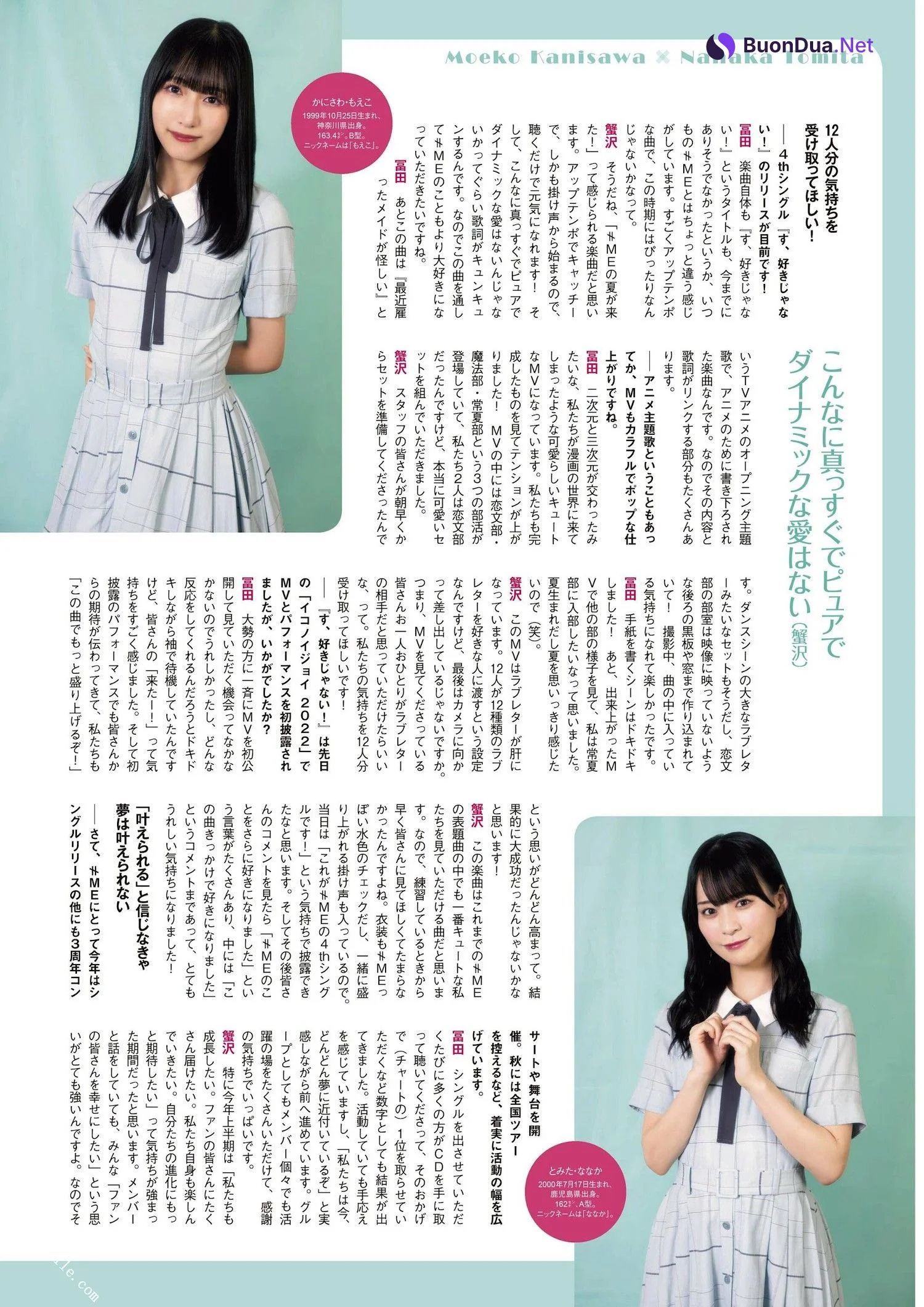 ≠ME ノットイコールミー, ENTAME 2022.10 (月刊エンタメ 2022年10月号) - Photo 2