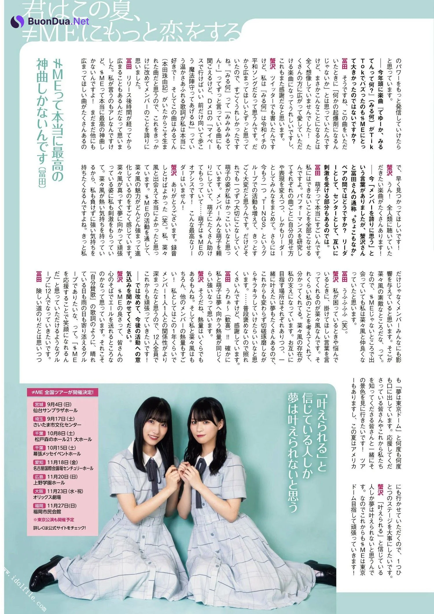 ≠ME ノットイコールミー, ENTAME 2022.10 (月刊エンタメ 2022年10月号) - Photo 3
