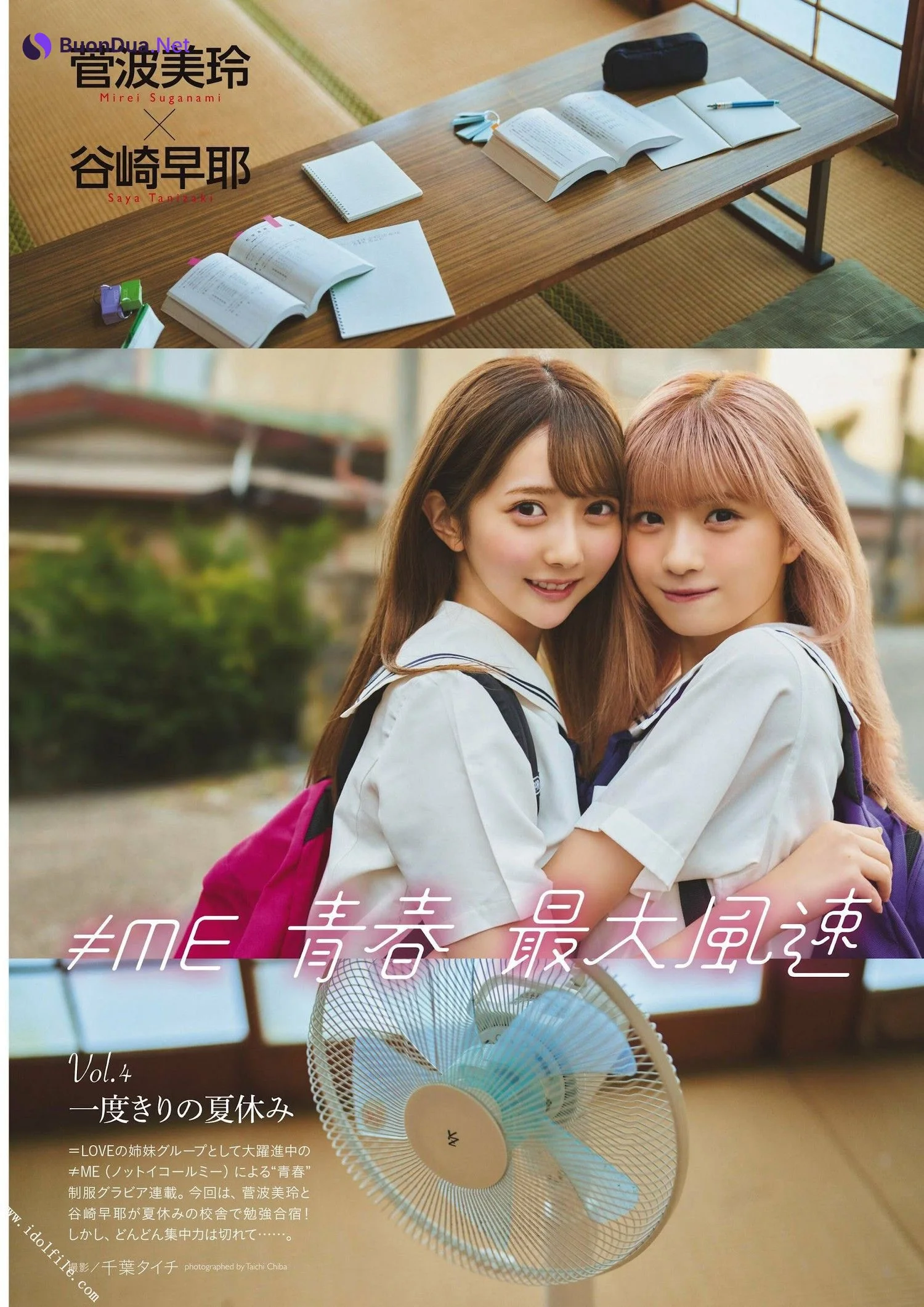 ≠ME ノットイコールミー, ENTAME 2022.10 (月刊エンタメ 2022年10月号) - Photo 5