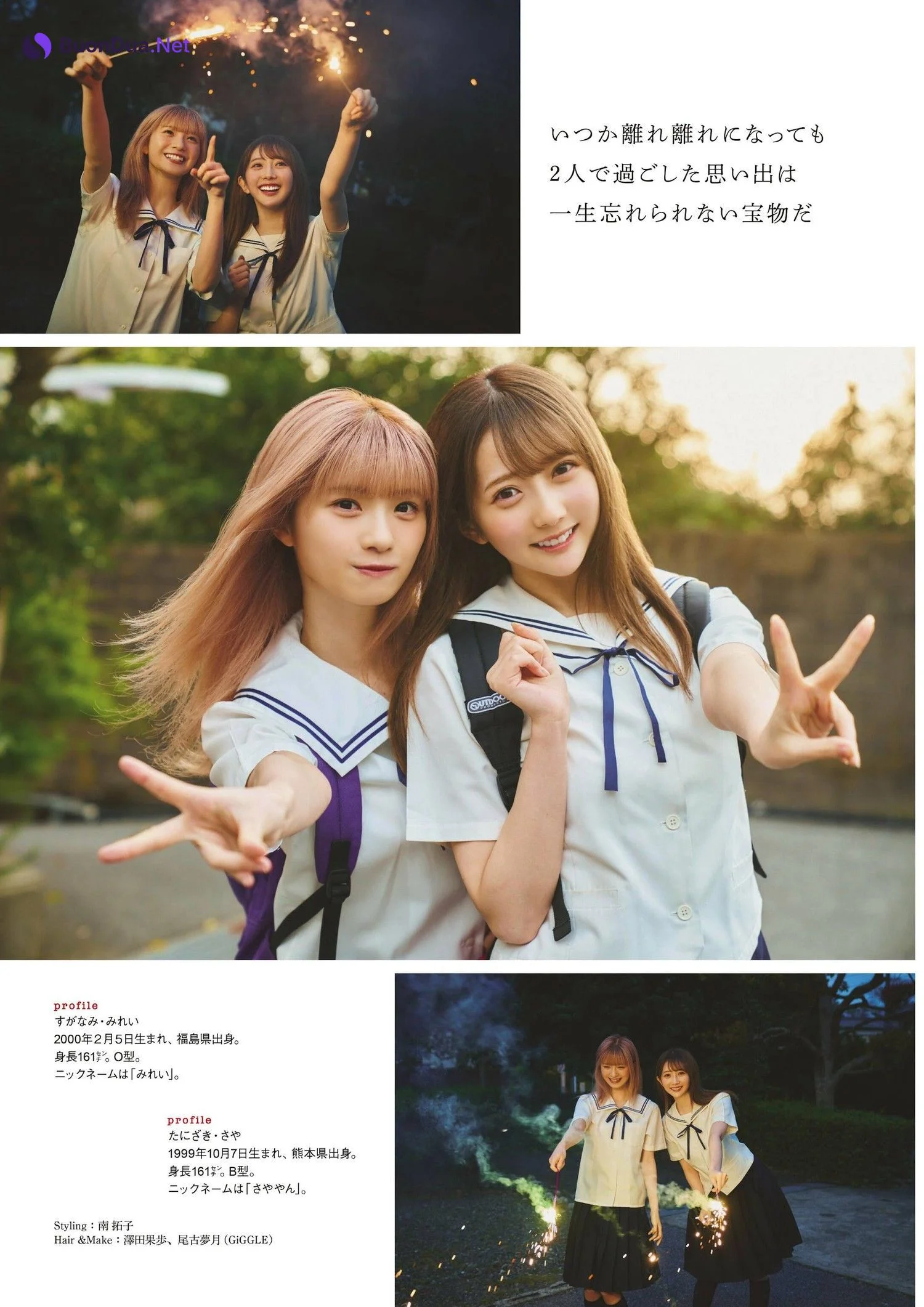 ≠ME ノットイコールミー, ENTAME 2022.10 (月刊エンタメ 2022年10月号) - Photo 8