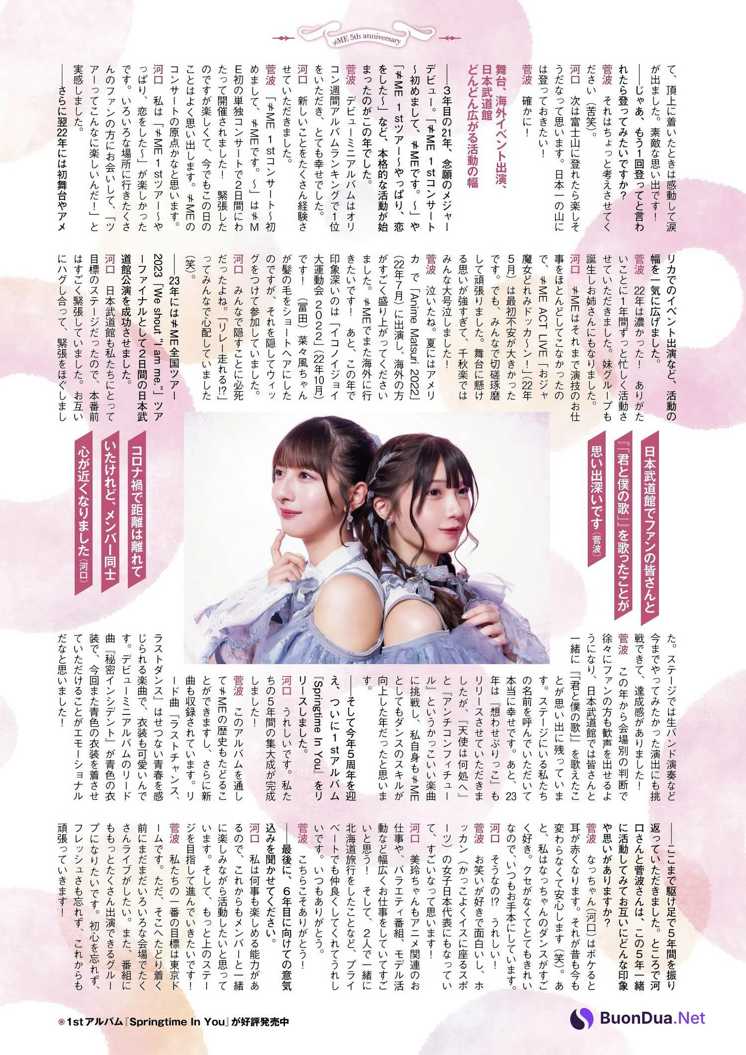 ≠ME ノットイコールミー, ENTAME 2024.05 (月刊エンタメ 2024年5月号) - Photo 10