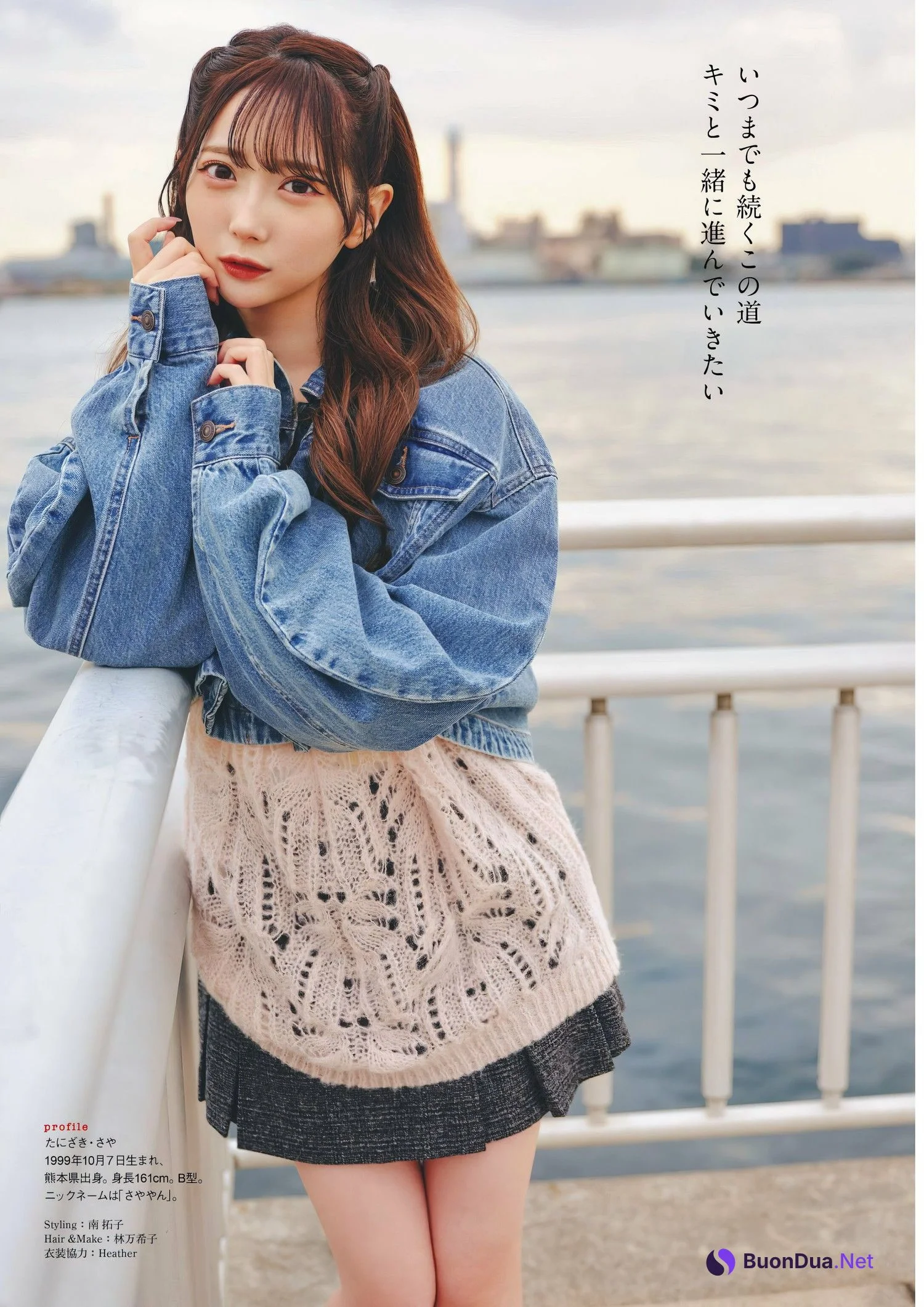 ≠ME ノットイコールミー, ENTAME 2024.05 (月刊エンタメ 2024年5月号) - Photo 4