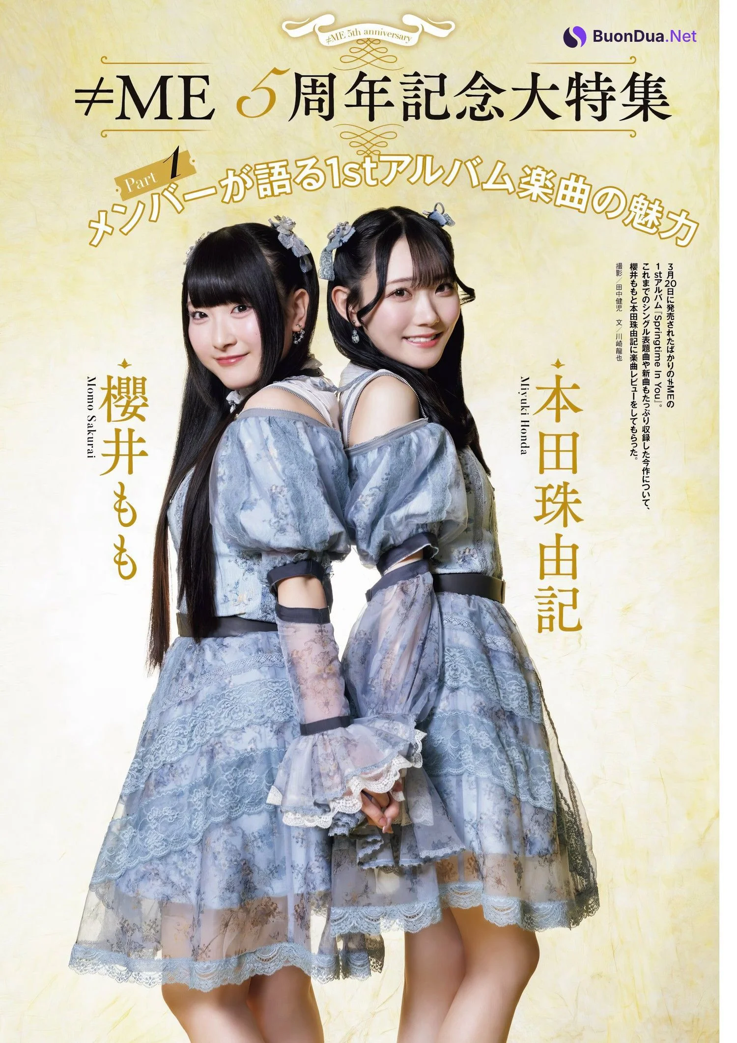 ≠ME ノットイコールミー, ENTAME 2024.05 (月刊エンタメ 2024年5月号) - Photo 5