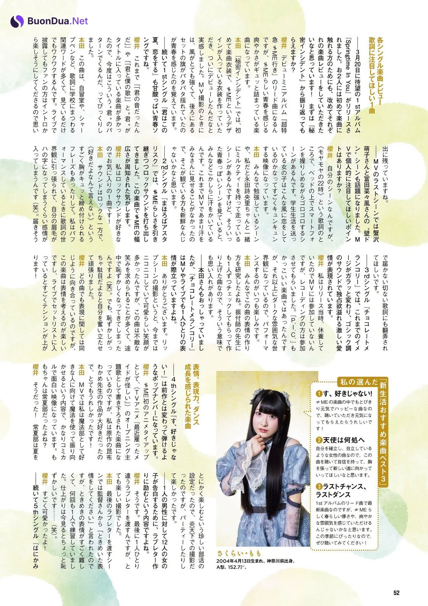 ≠ME ノットイコールミー, ENTAME 2024.05 (月刊エンタメ 2024年5月号) - Photo 6