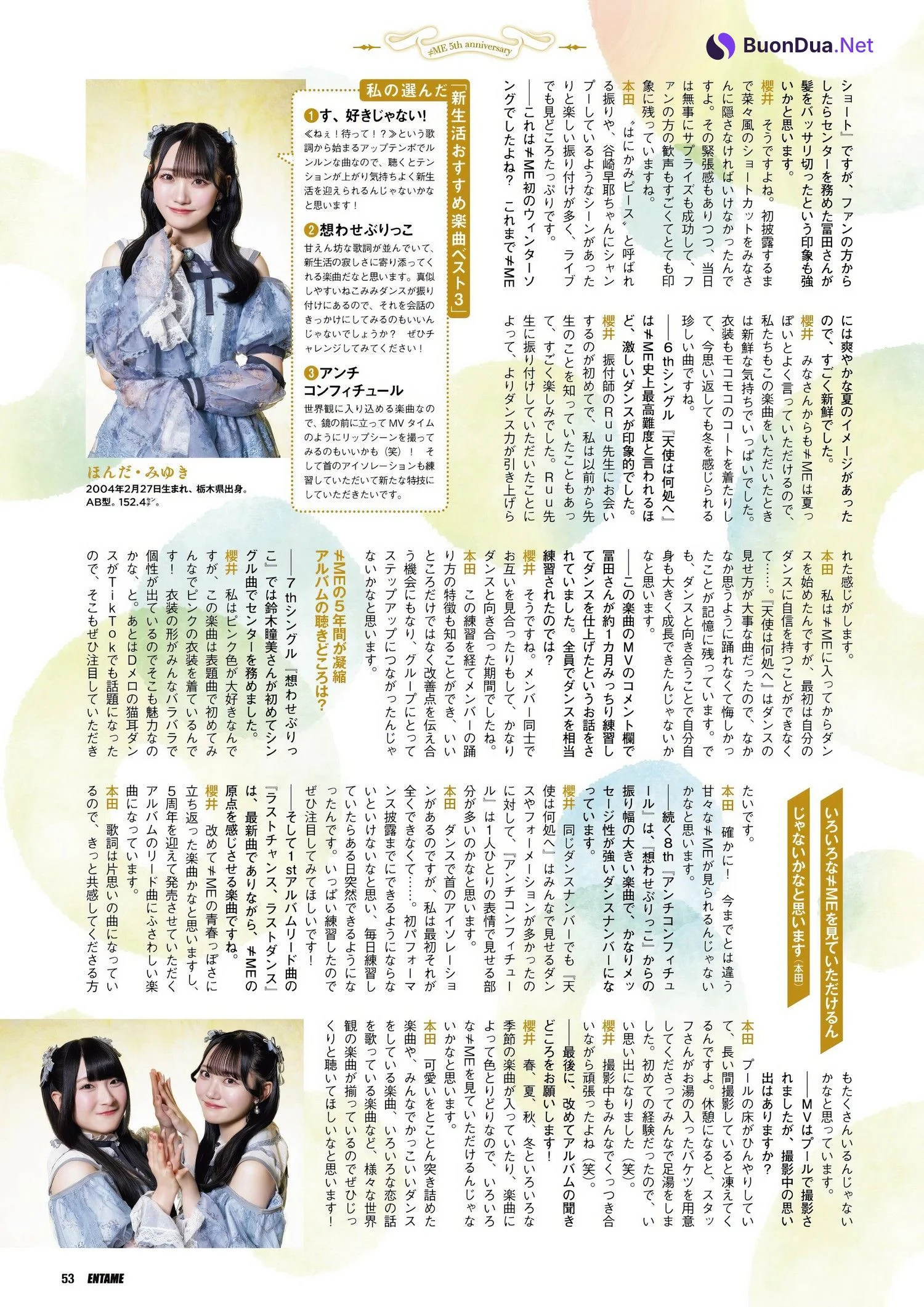 ≠ME ノットイコールミー, ENTAME 2024.05 (月刊エンタメ 2024年5月号) - Photo 7