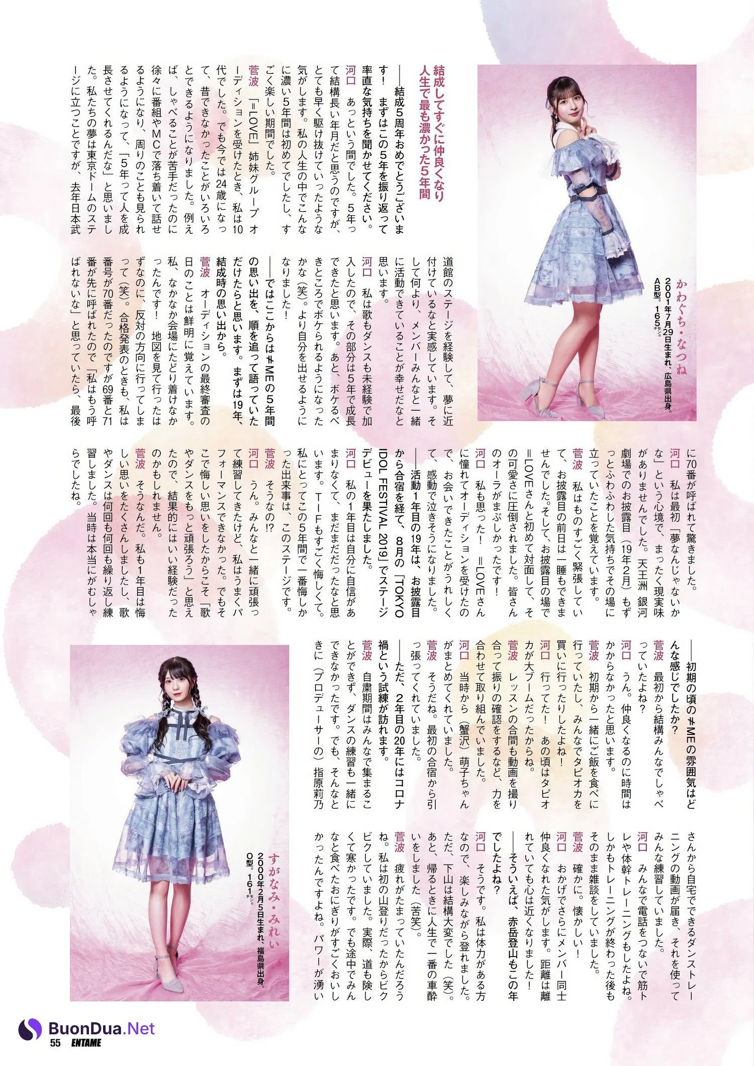 ≠ME ノットイコールミー, ENTAME 2024.05 (月刊エンタメ 2024年5月号) - Photo 9