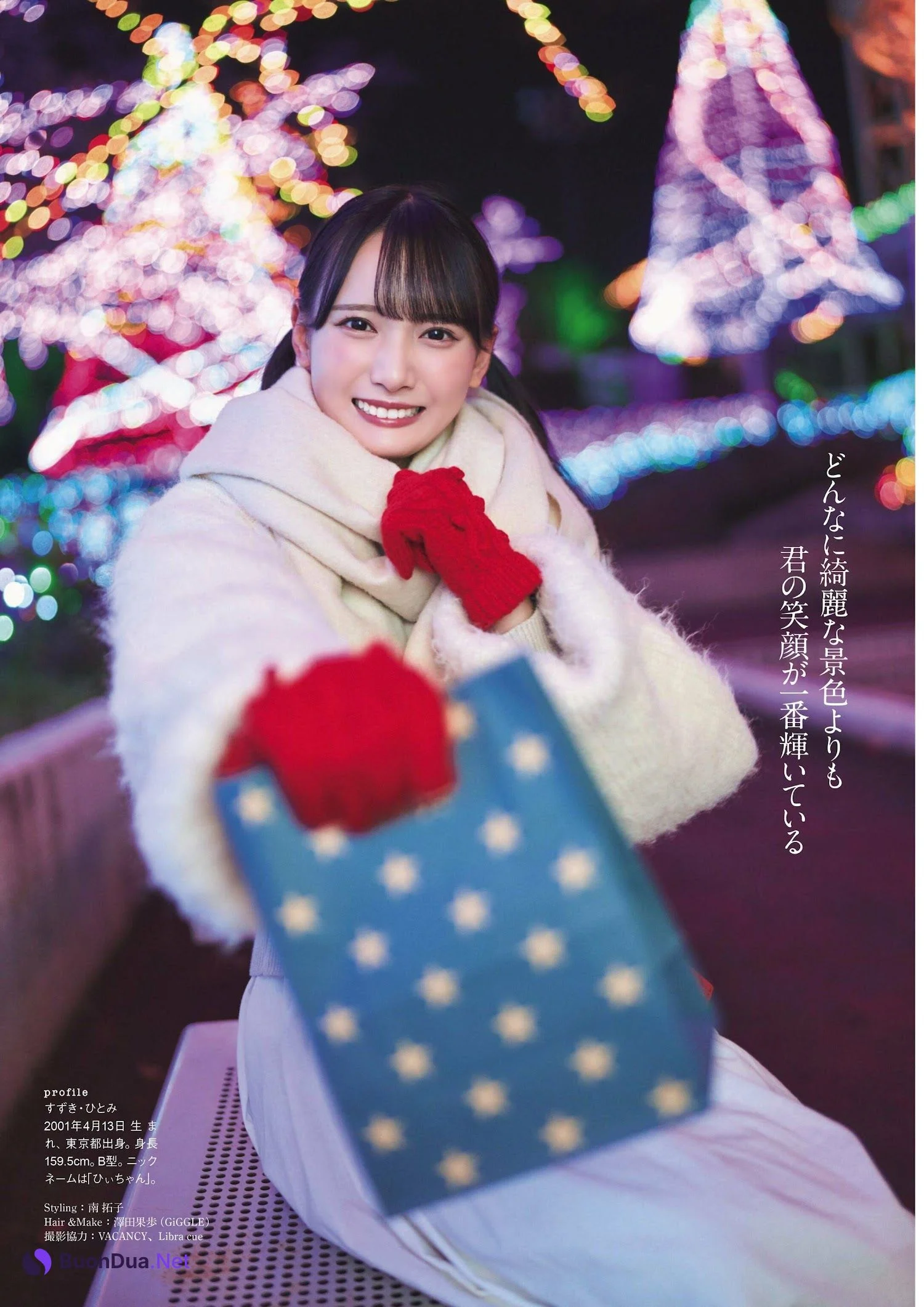 ≠ME ≒JOY, Ex-Taishu 2023.02 (EX大衆 2023年2月号) - Photo 4