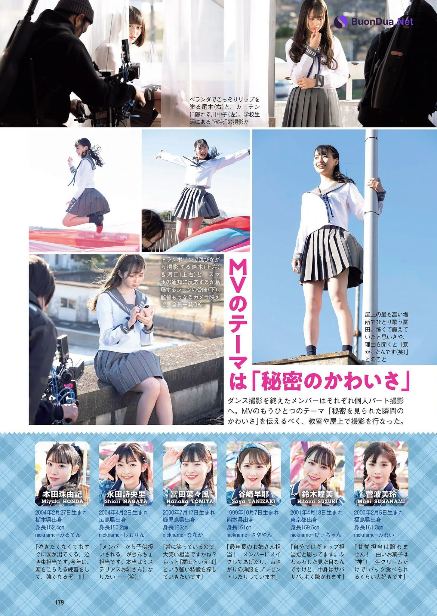 ≠ME ノットイコールミー, Weekly Playboy 2021 No.13 (週刊プレイボーイ 2021年13号) - Photo 2