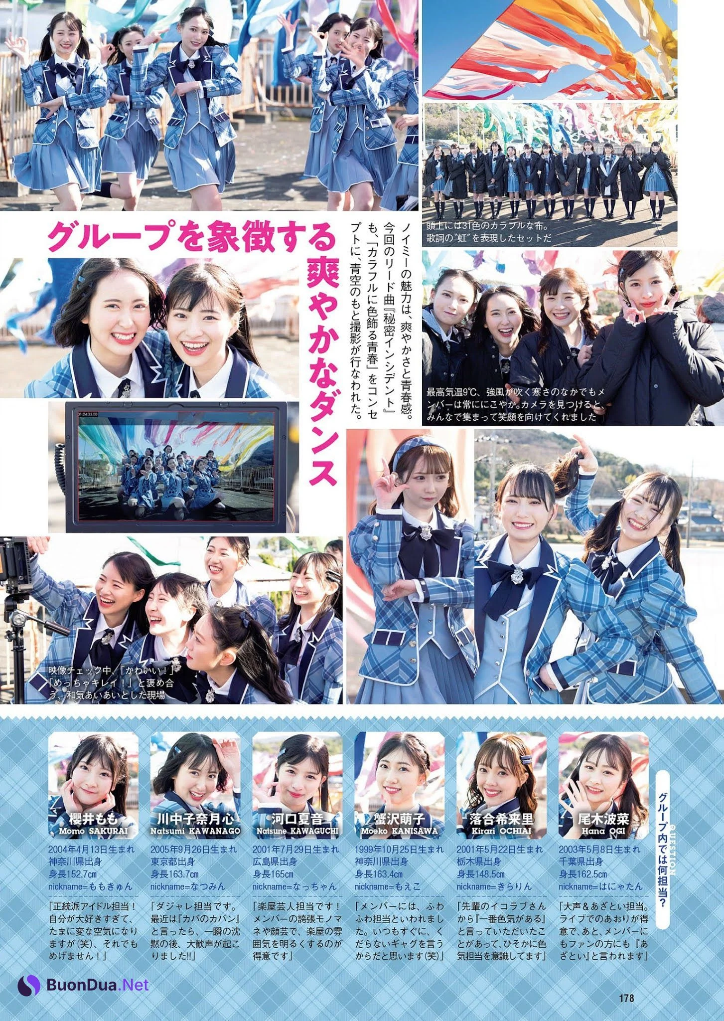 ≠ME ノットイコールミー, Weekly Playboy 2021 No.13 (週刊プレイボーイ 2021年13号) - Photo 3
