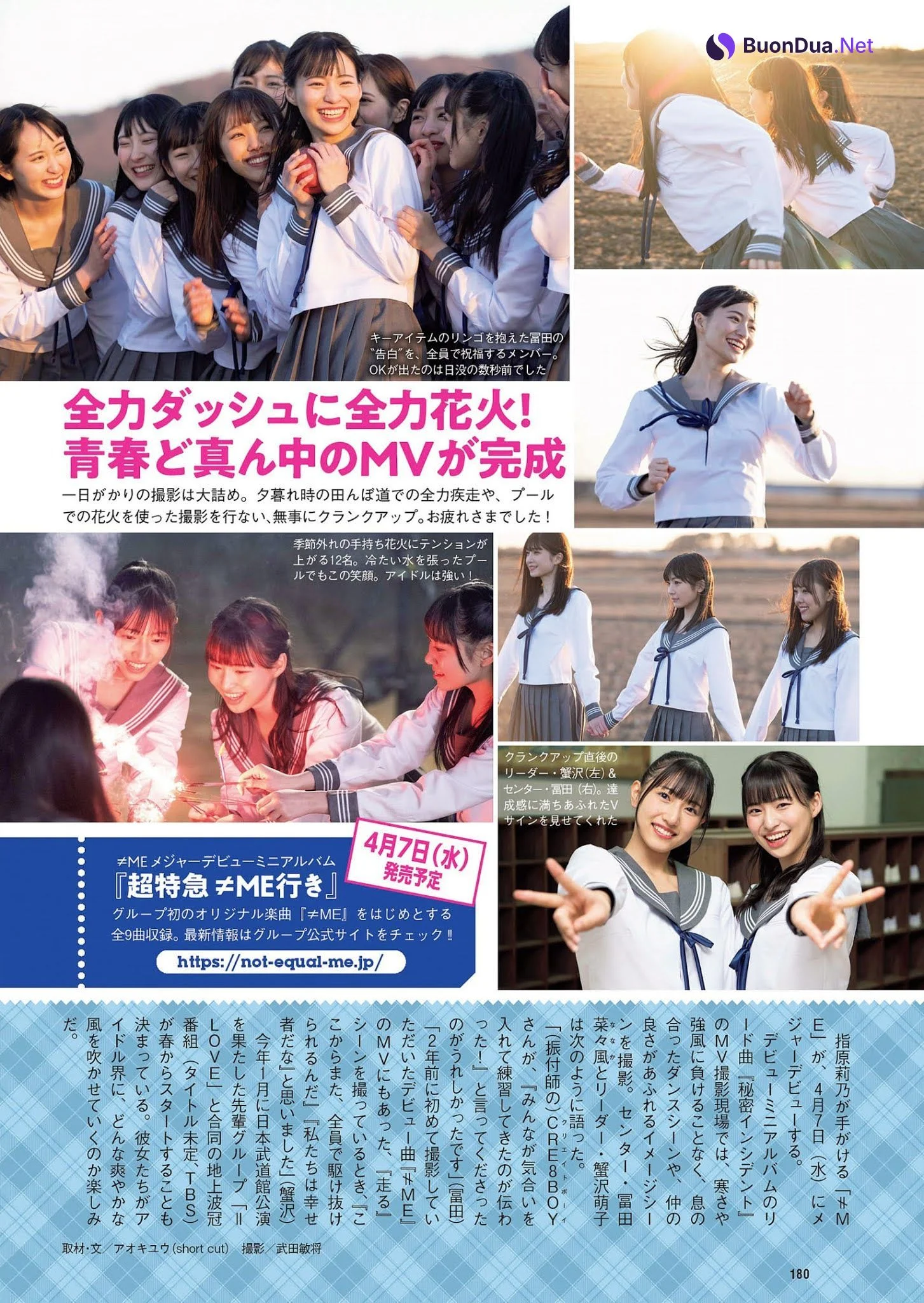 ≠ME ノットイコールミー, Weekly Playboy 2021 No.13 (週刊プレイボーイ 2021年13号) - Photo 4