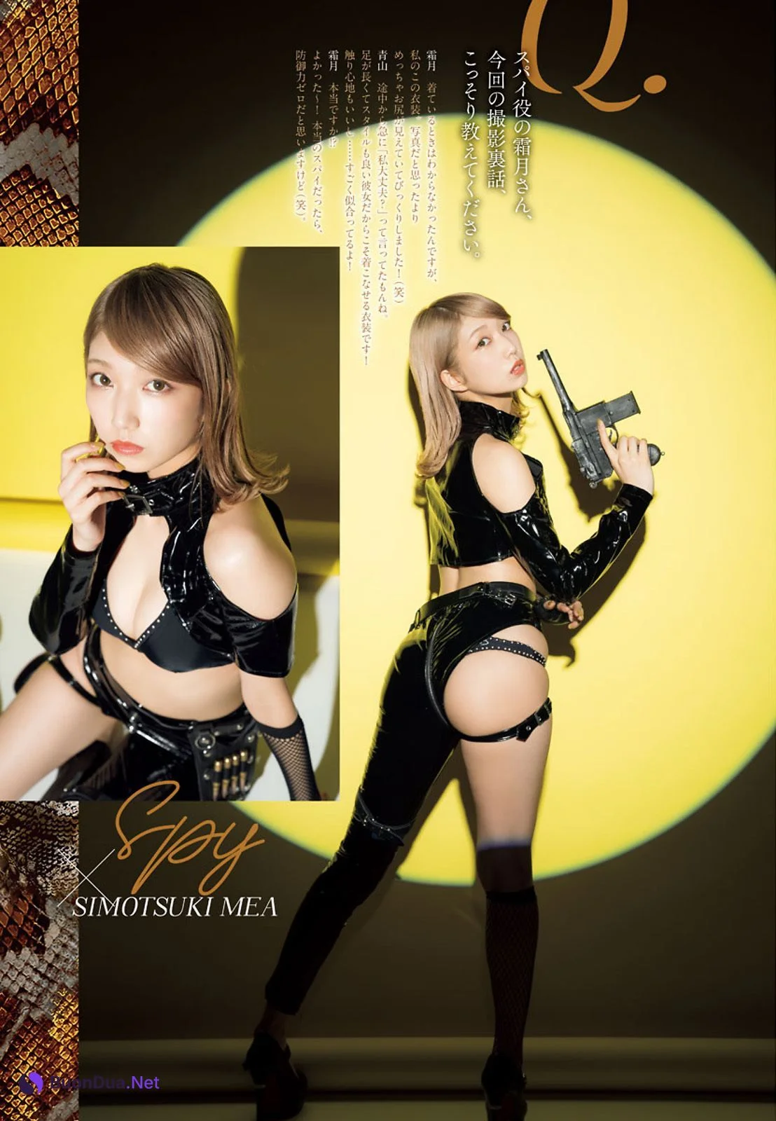 Mea Shimotsuki 霜月めあ, Big Comic Spirits 2021 No.49 (ビッグコミックスピリッツ 2021年49号) - Photo 2