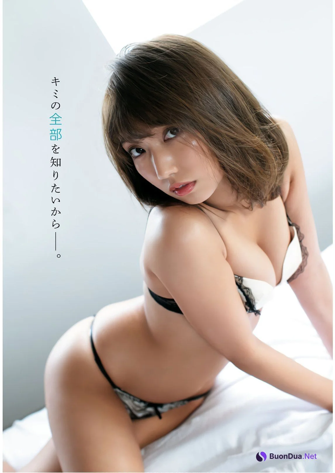 Mea Shimotsuki 霜月めあ, Dragon Age ドラゴンエイジ 2020年1月号 増刊 ヤングドラゴンエイジ Vol.01 - Photo 13