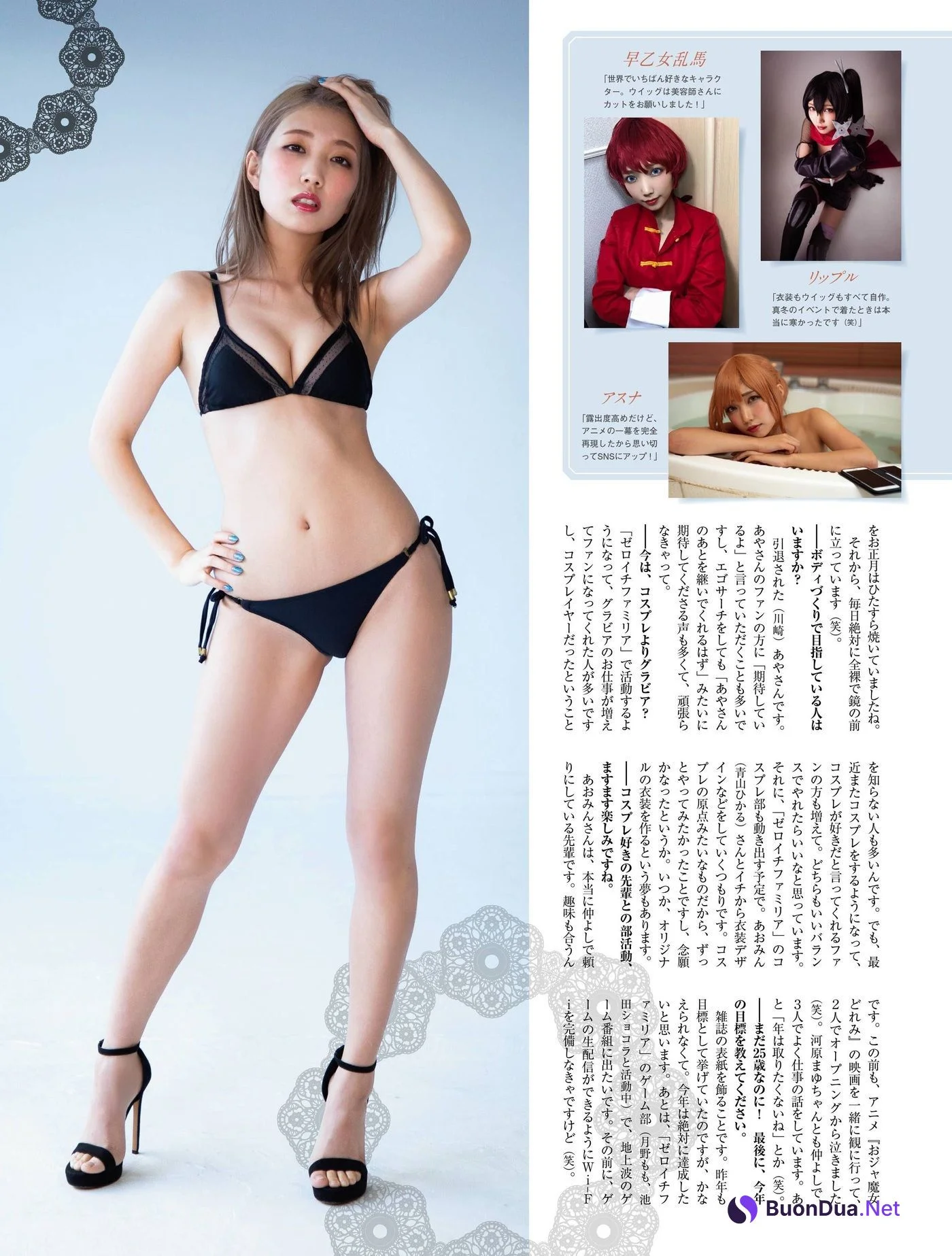 Mea Shimotsuki 霜月めあ, Platinum FLASH プラチナフラッシュ 2021.01 Vol.14 - Photo 17