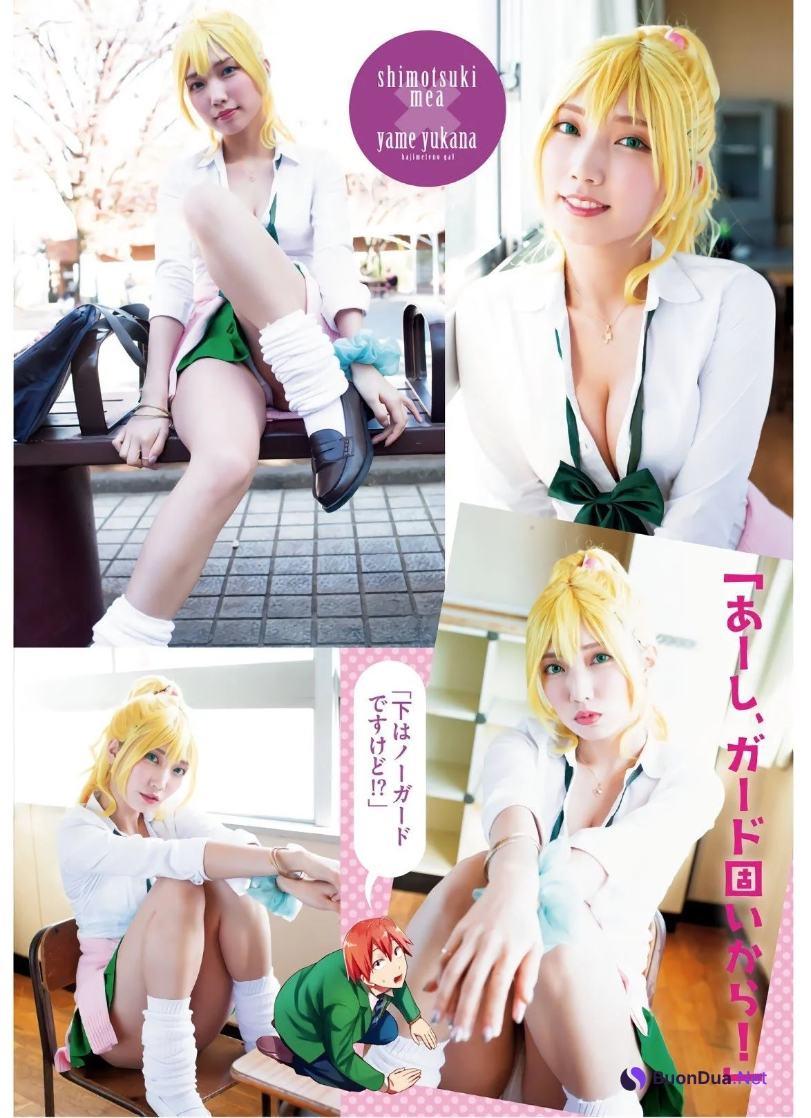 Mea Shimotsuki 霜月めあ, Shonen Ace 2021.03 (少年エース 2021年3月号) - Photo 2