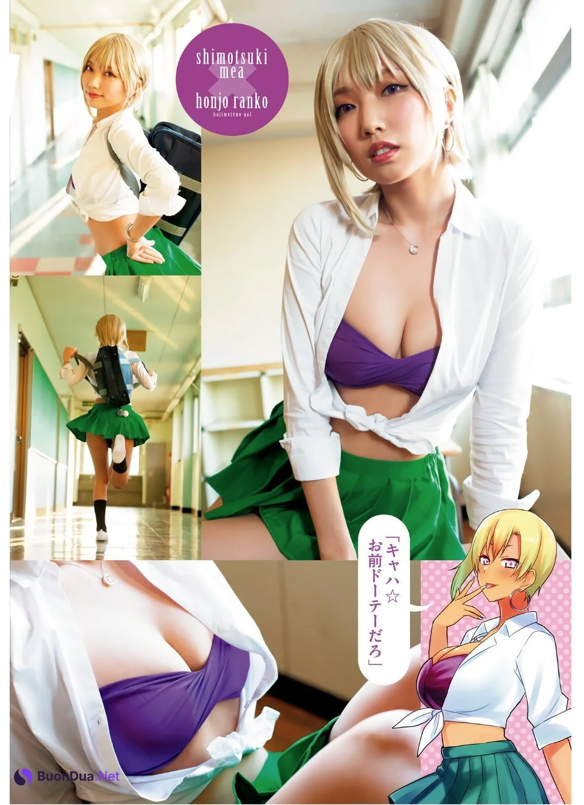 Mea Shimotsuki 霜月めあ, Shonen Ace 2021.03 (少年エース 2021年3月号) - Photo 4