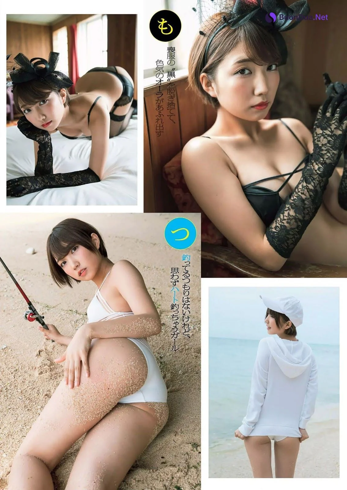 Mea Shimotsuki 霜月めあ, Weekly Playboy 2019 No.11 (週刊プレイボーイ 2019年11号) - Photo 5