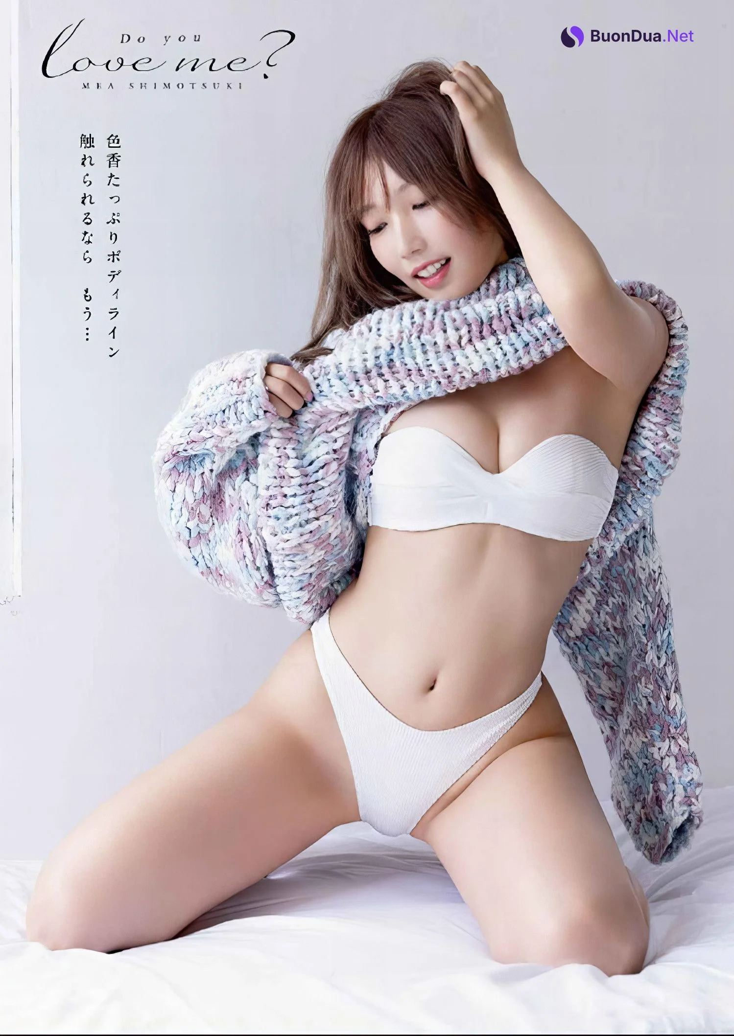 Mea Shimotsuki 霜月めあ, Young Animal 2024 No.19 (ヤングアニマル 2024年19号) - Photo 4