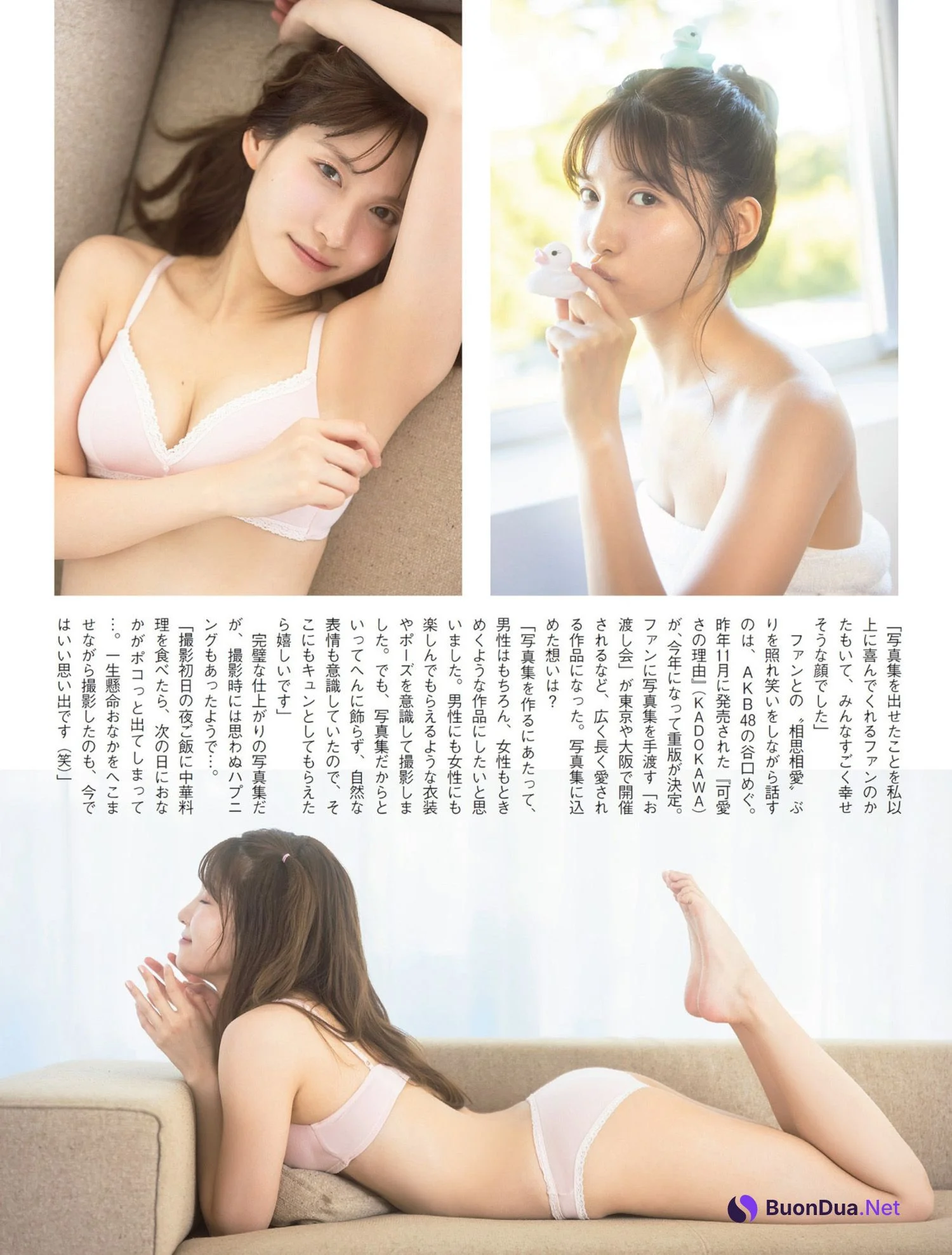 Megu Taniguchi 谷口めぐ, FLASH 2023.10.10 (フラッシュ 2023年10月10日号) - Photo 3