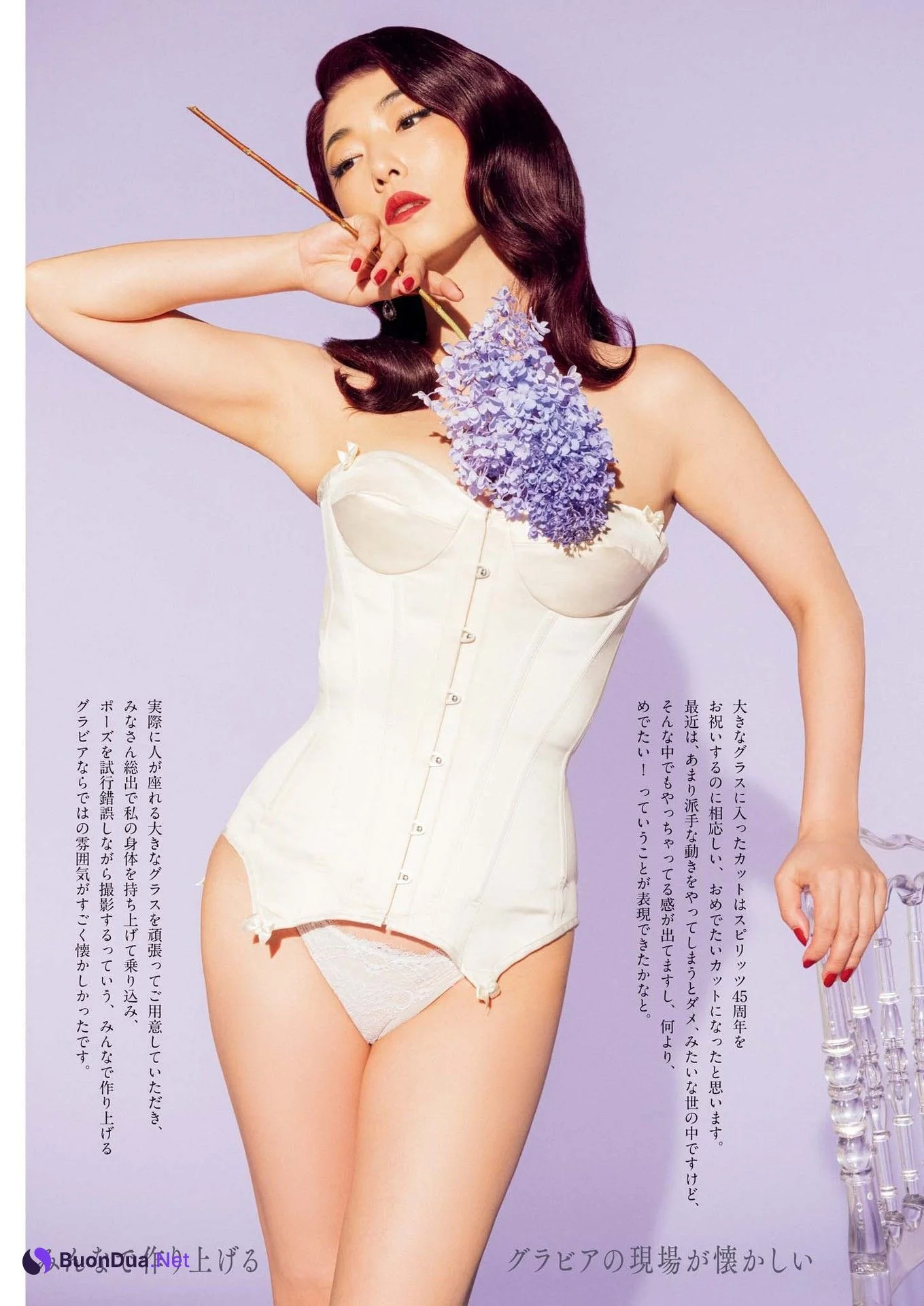 MEGUMI めぐみ, Big Comic Spirits 2024 No.45 (ビッグコミックスピリッツ 2024年45号) - Photo 5